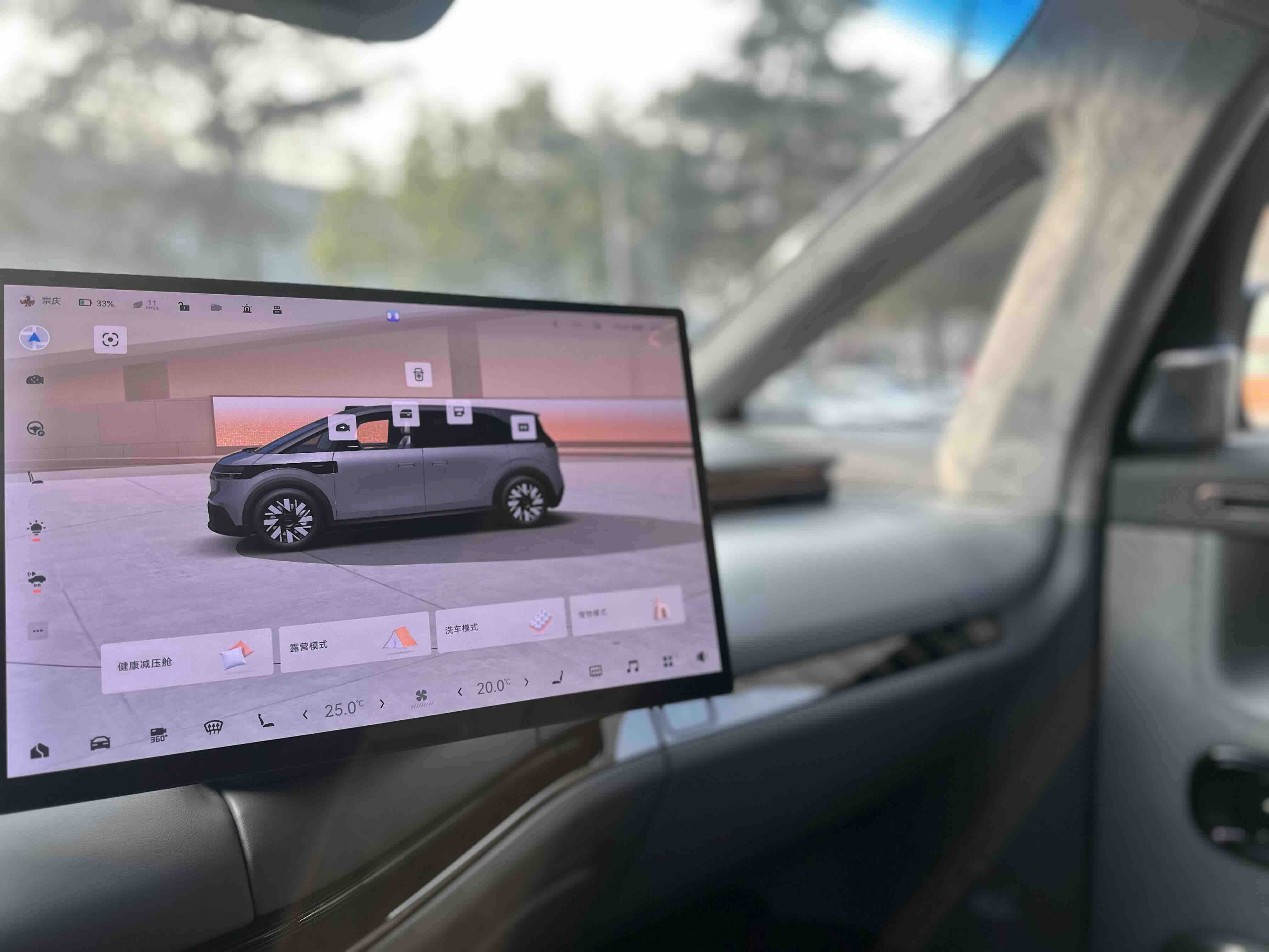 Zeekr MIX 2024 صورة سيارة #22