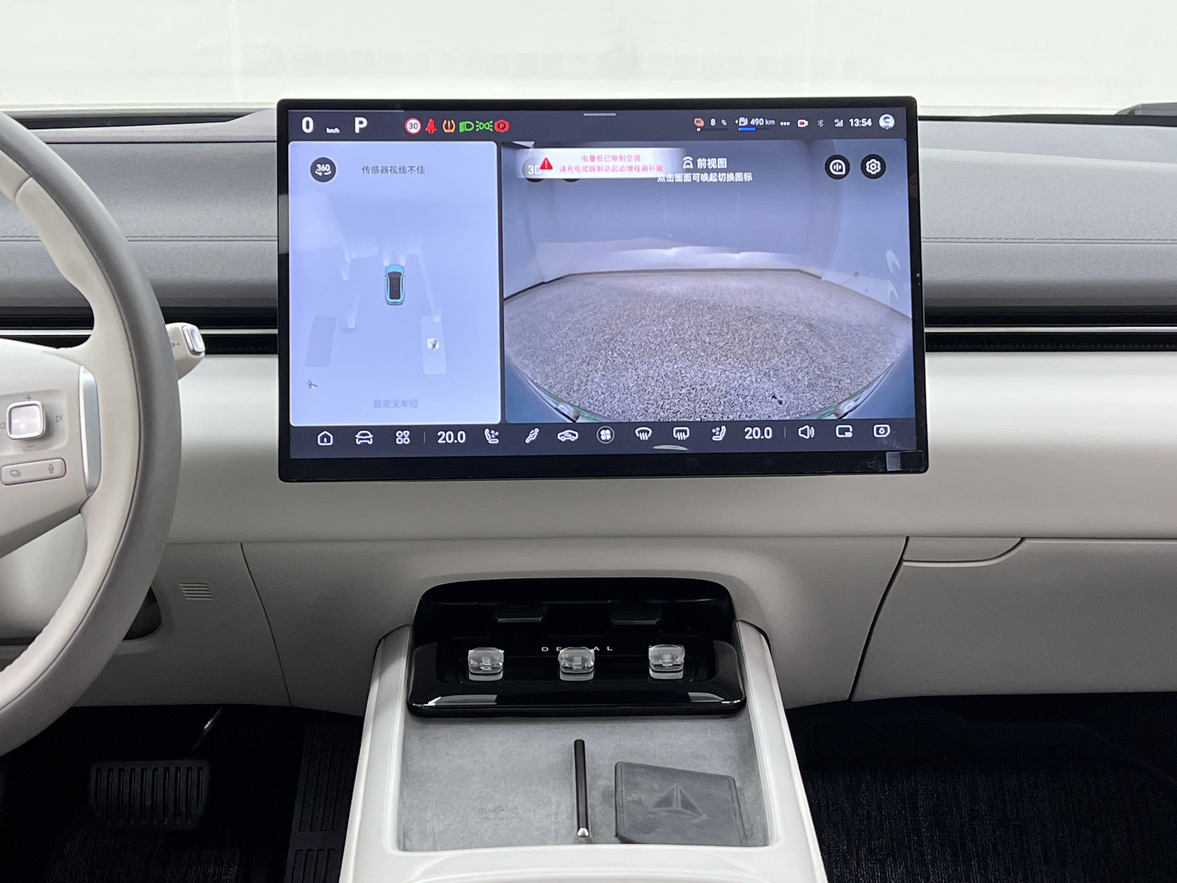 Deepal L07 2024 изображение автомобиля #22