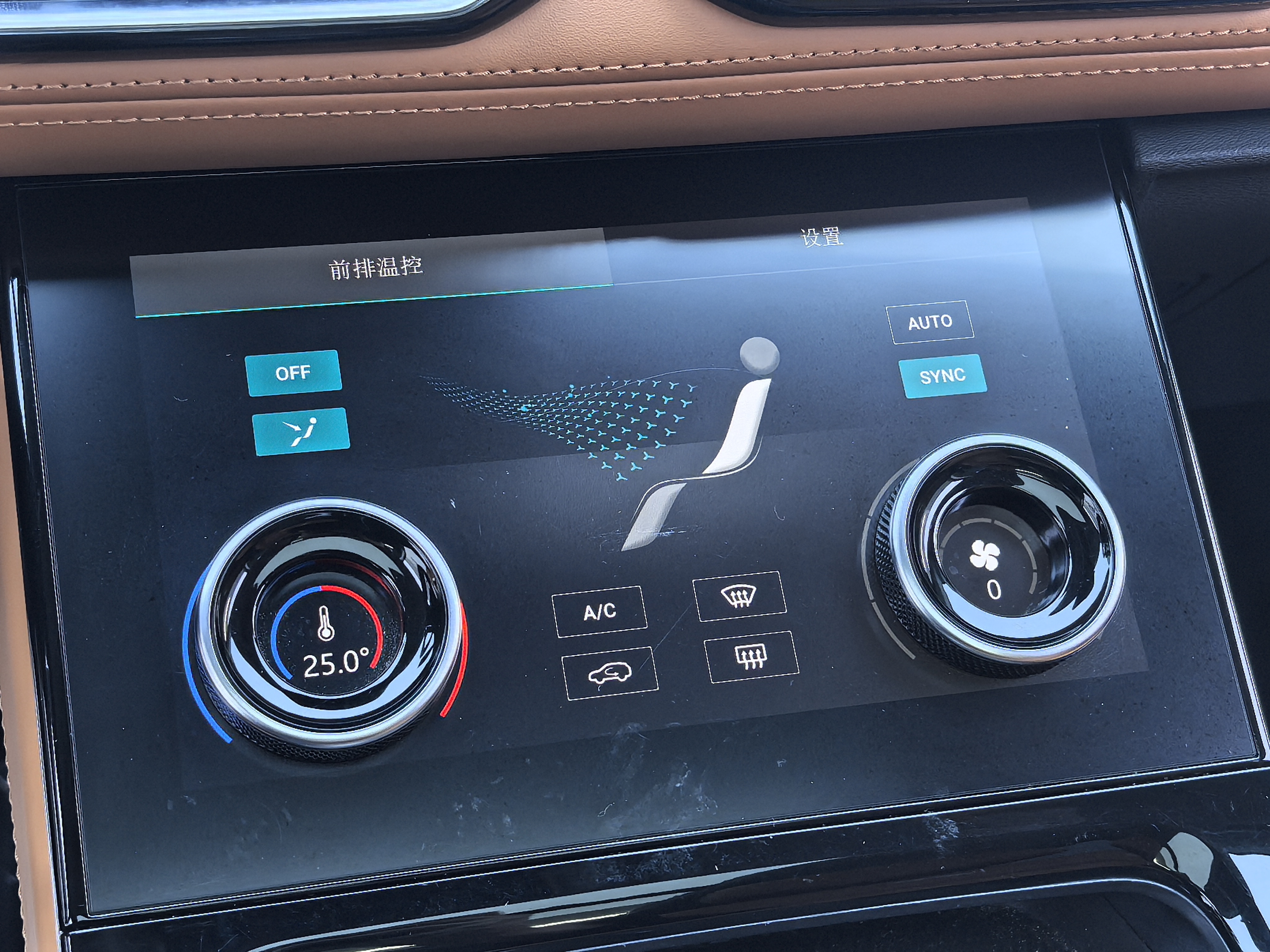 捷途山海 捷途山海L7 2025 汽车图片 #22