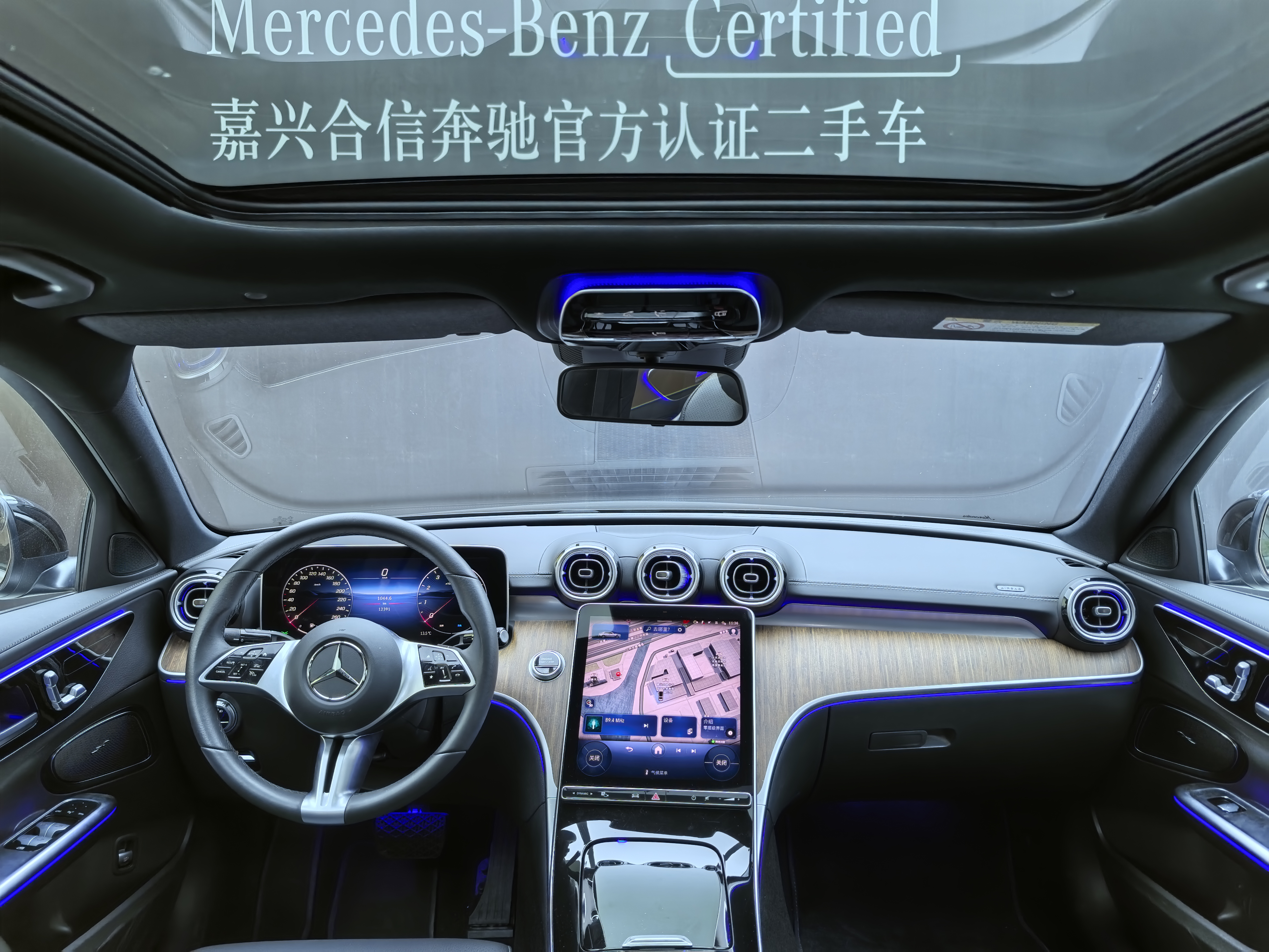 Mercedes-Benz C Class 2024 #22 Mercedes-Benz C Class 2024 car image #22