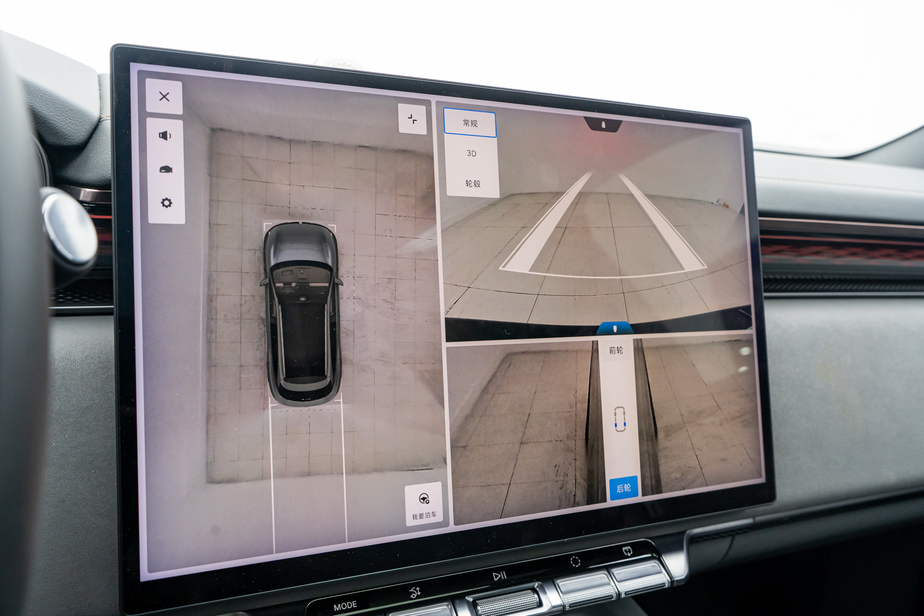 Zeekr 7X 2024 car image #22