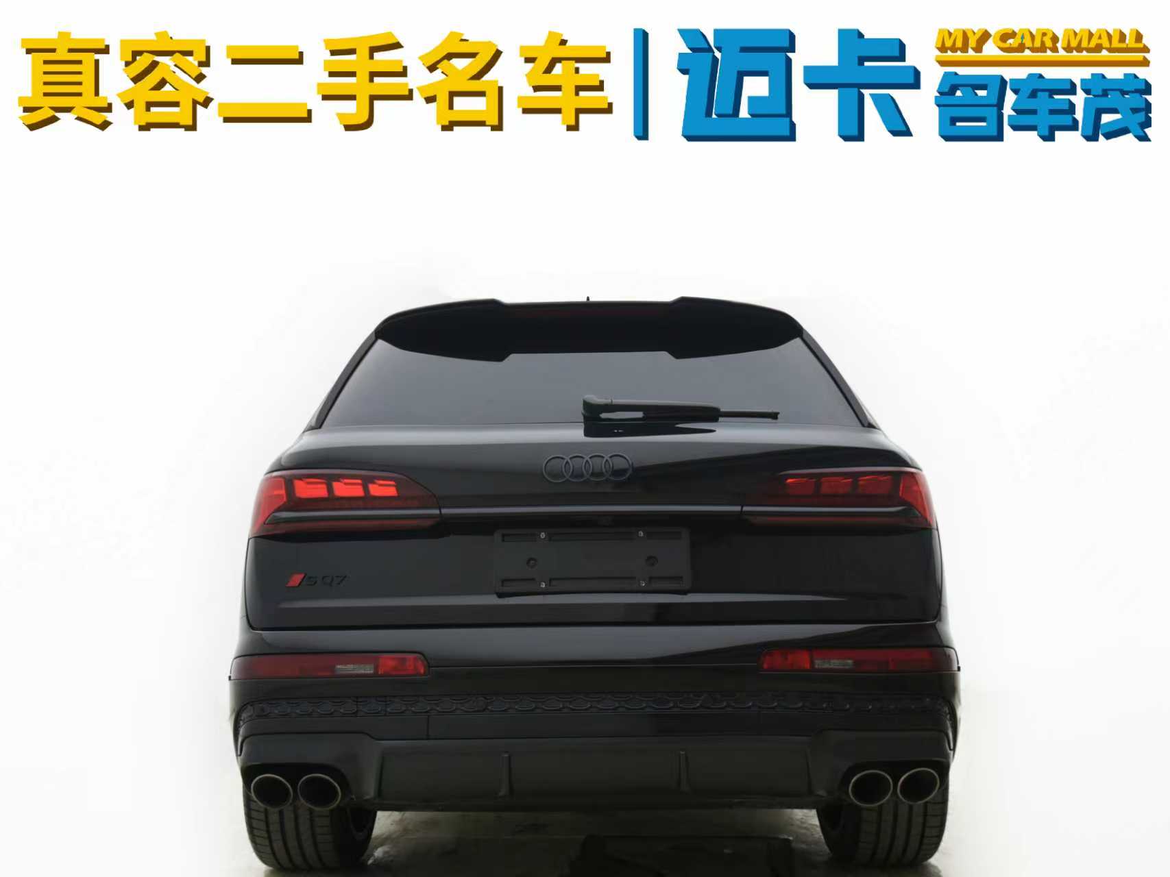 Audi SQ7 2024 #22 Audi SQ7 2024 car image #22