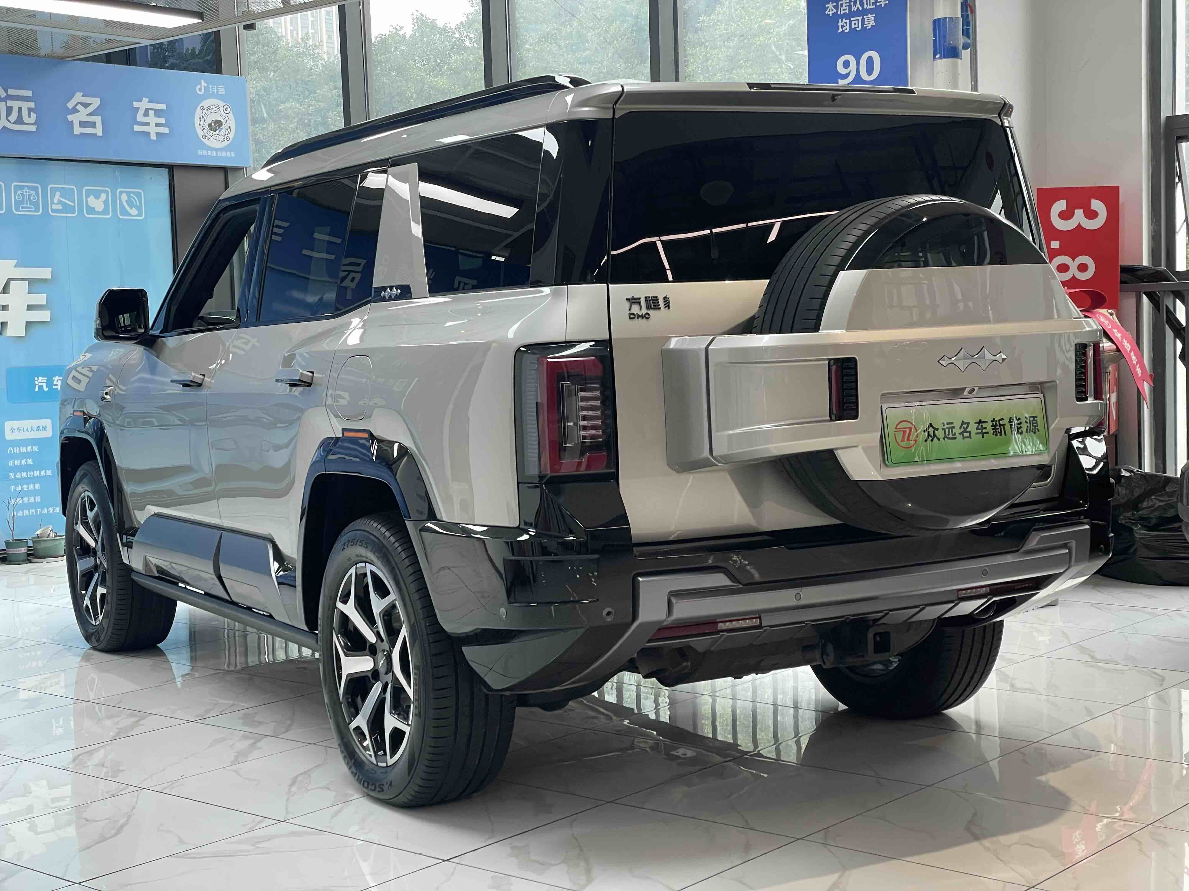 FangChengBao Leopard 8 2025 car image #22