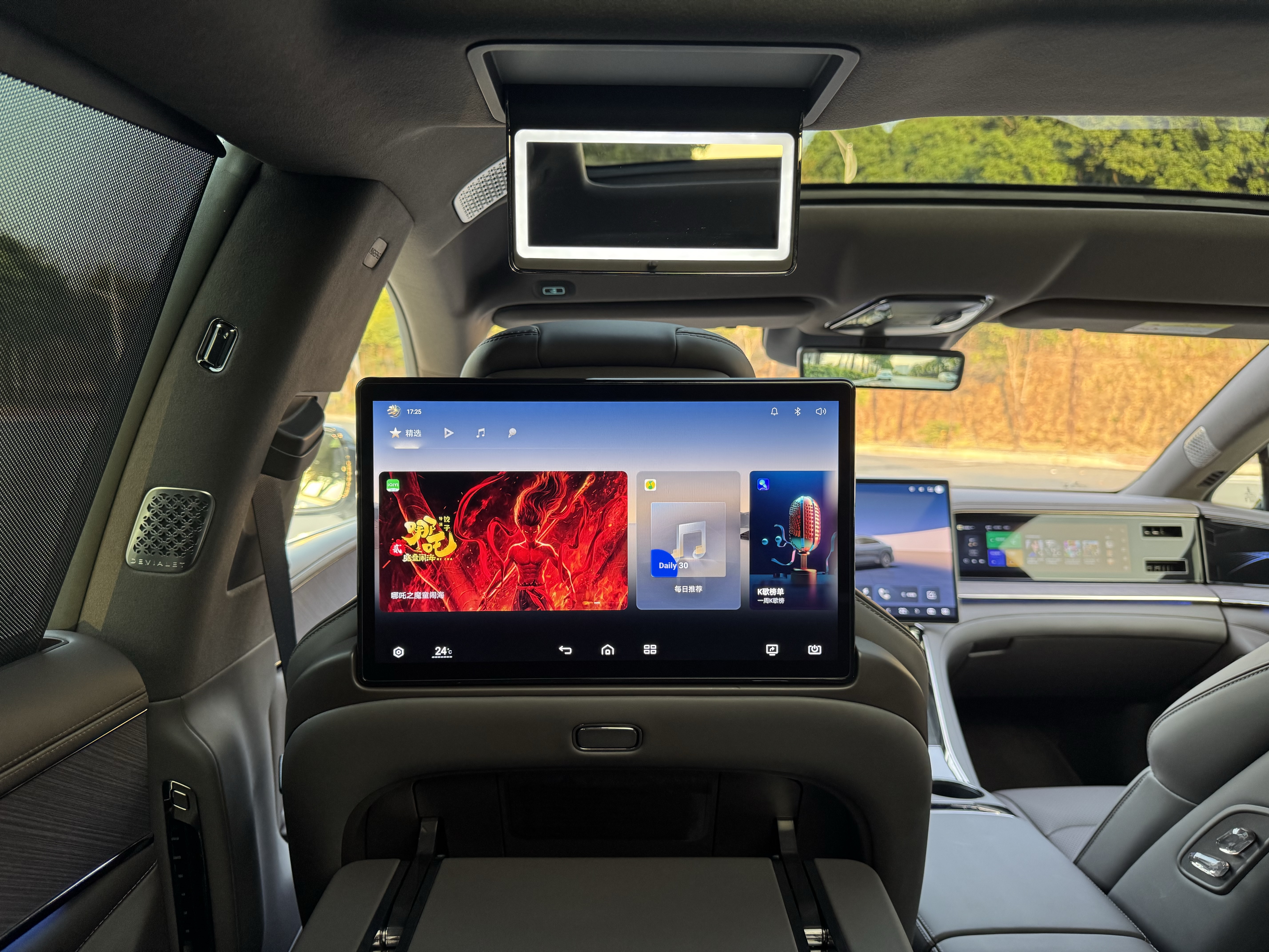 Denza Z9 2025 car image #22