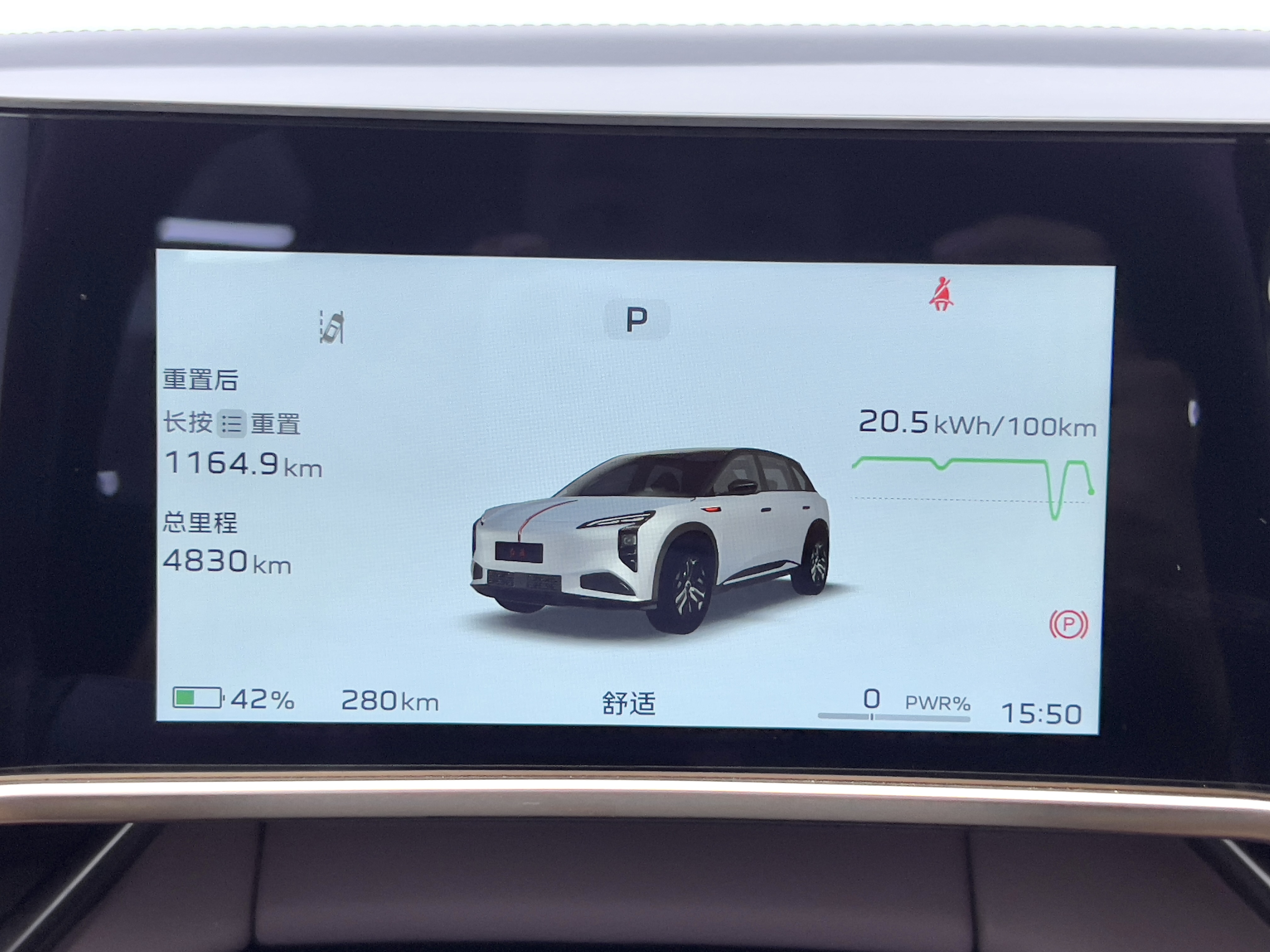 HongQi TianGong 08 2025 car image #22