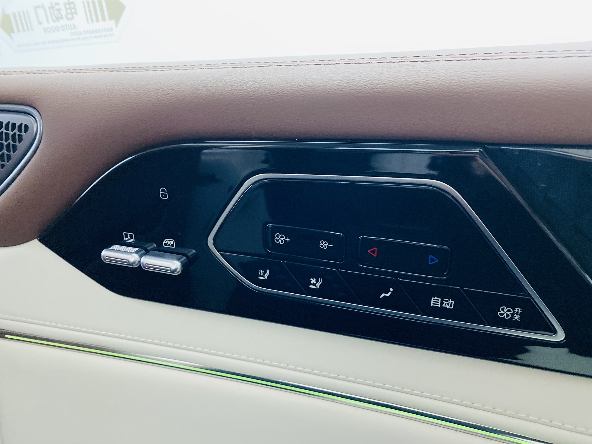 BYD Xia 2025 imagen de coche #22