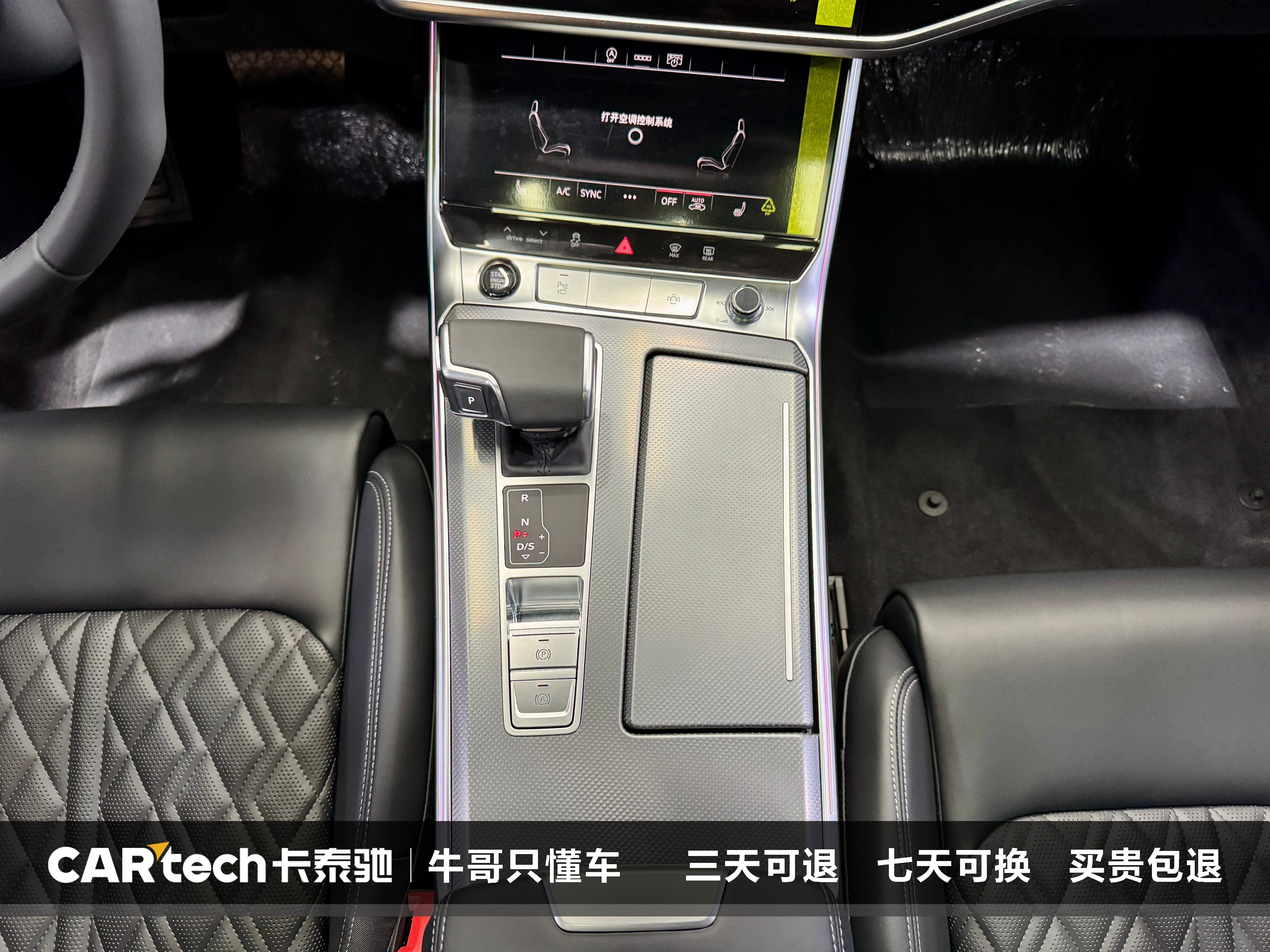 Audi A6L 2026 imagen de coche #22