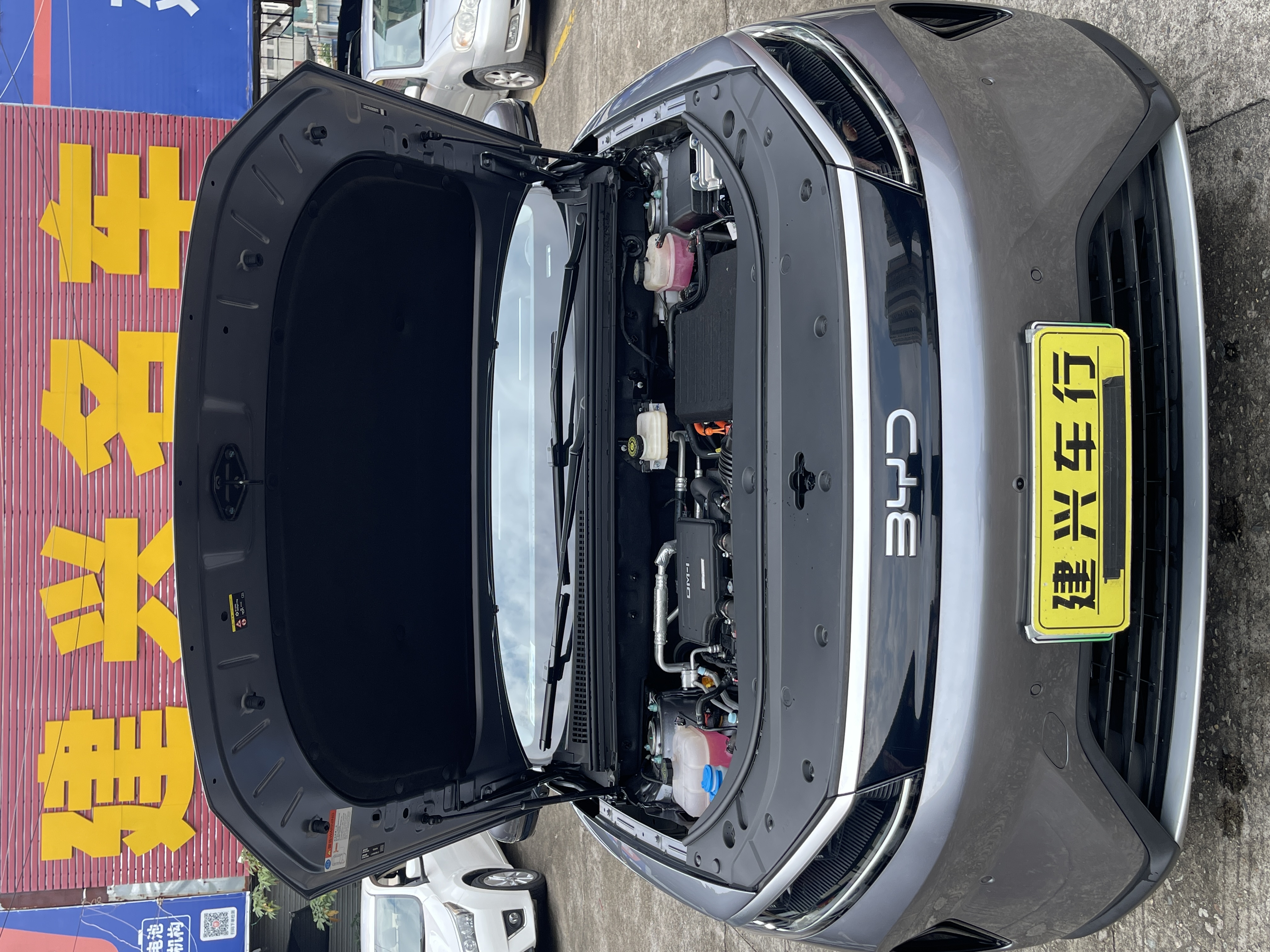 BYD Sea Lion 05 DM-i 2025 car image #22