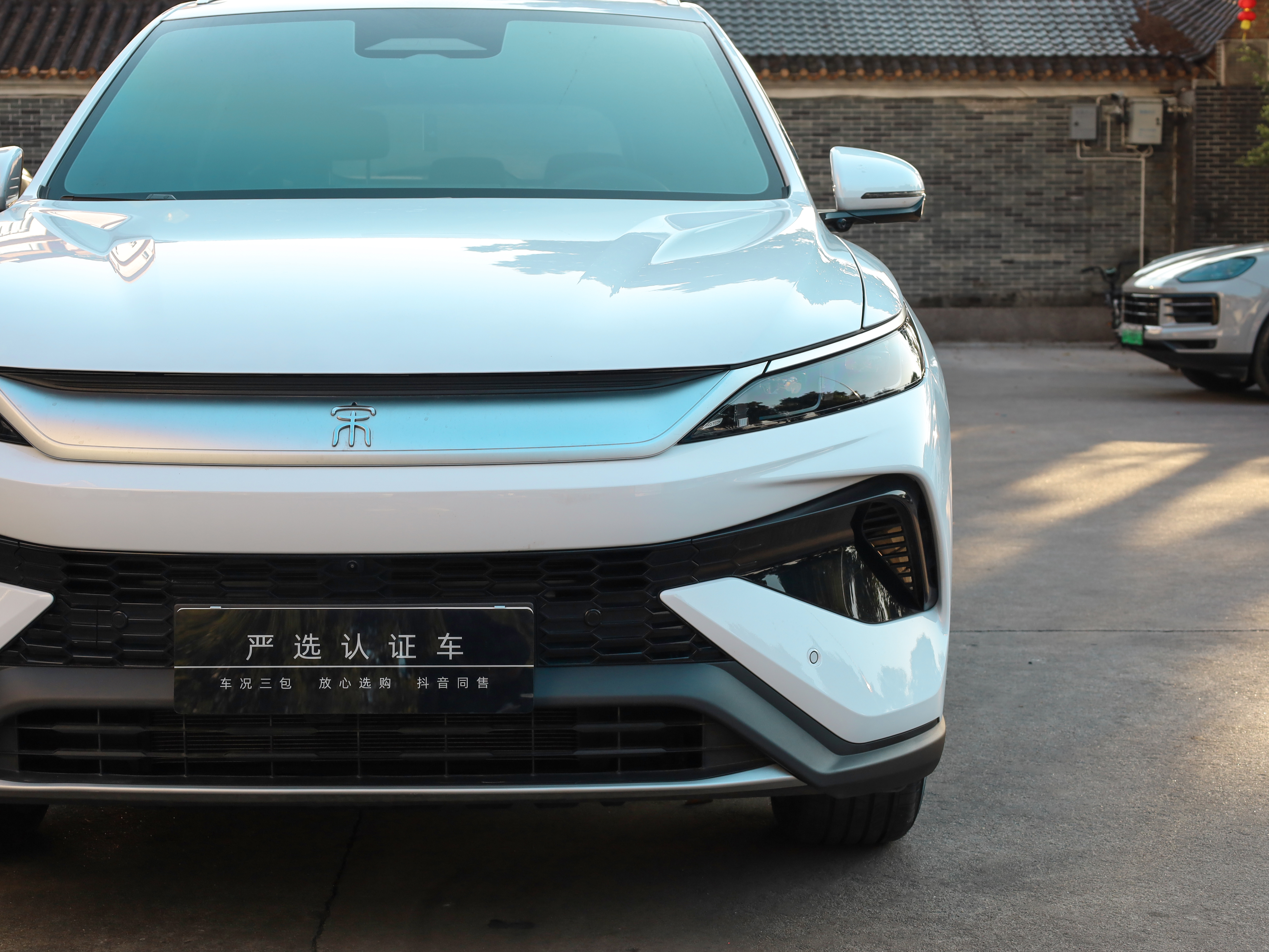 BYD Song Pro New Energy 2025 #22 BYD Song Pro New Energy 2025 car image #22