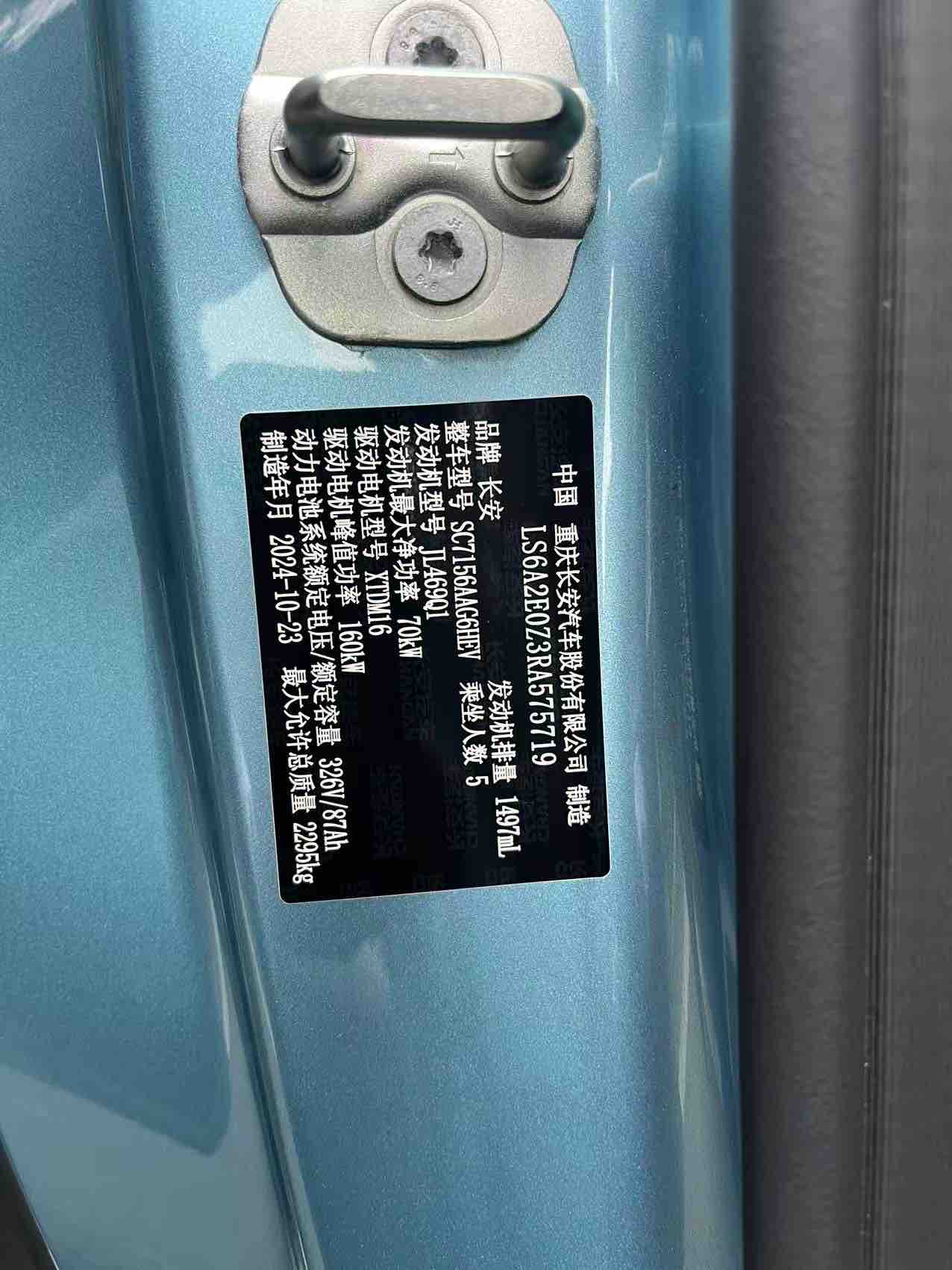 Deepal L07 2025 изображение автомобиля #22