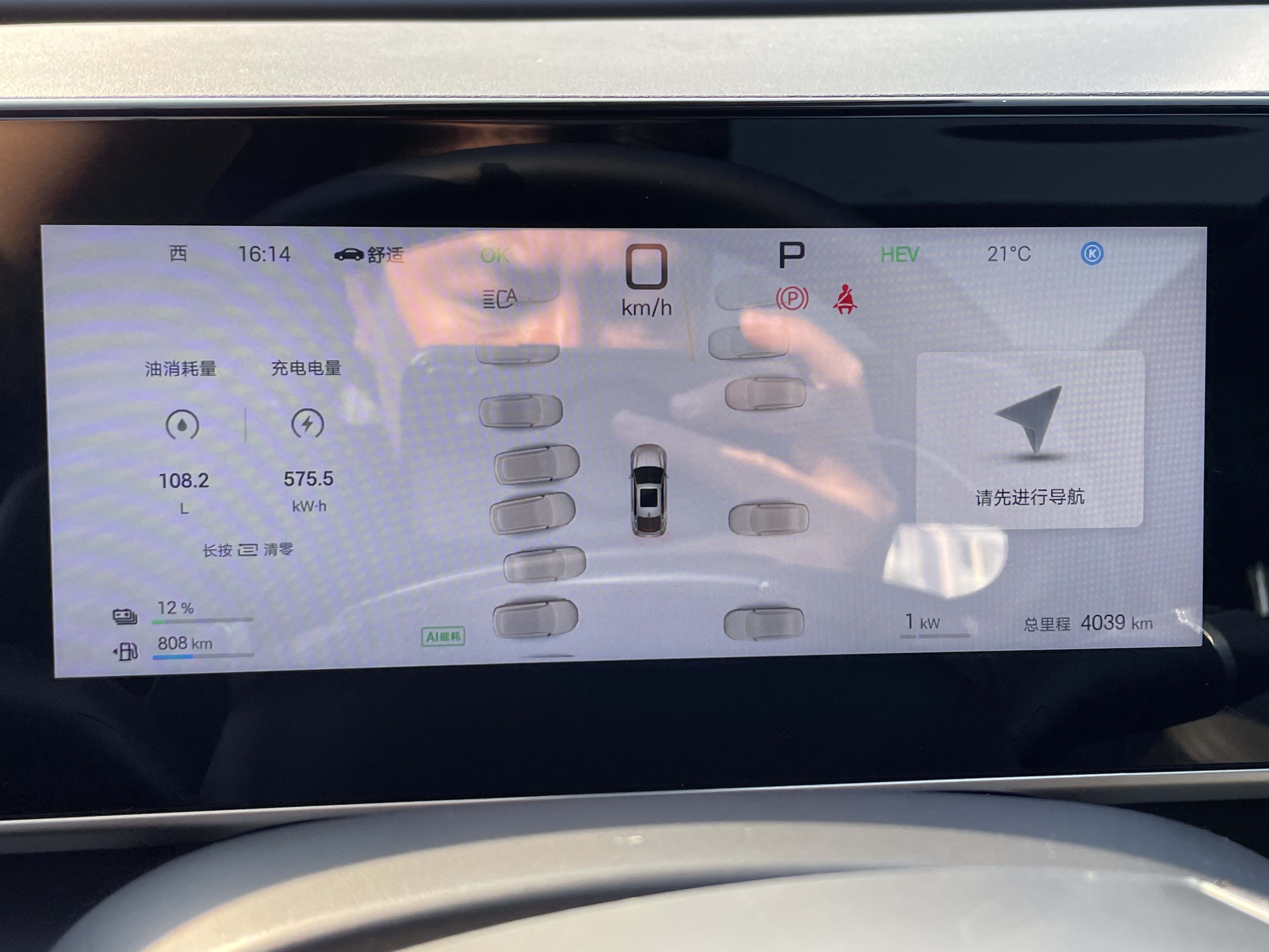 BYD Qin L 2025 immagine di auto #22