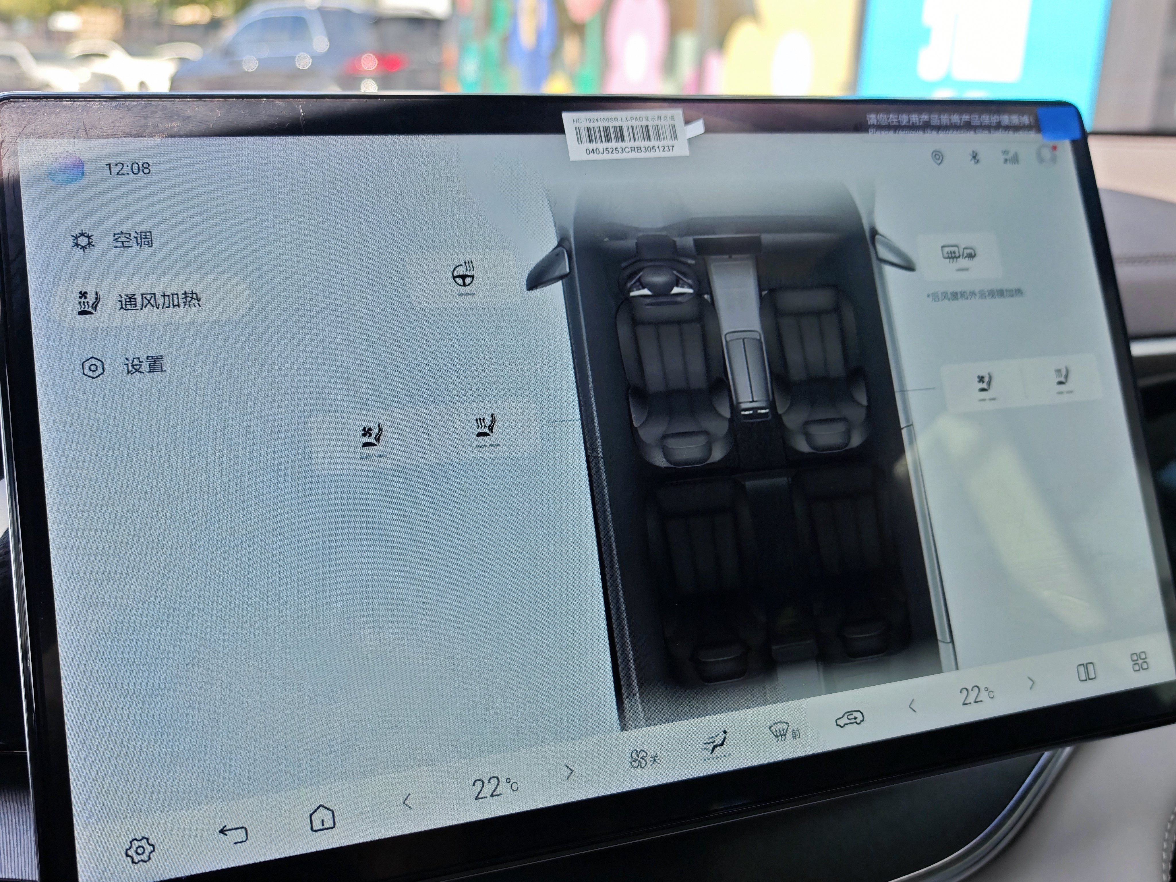 BYD Song Plus New Energy 2025 #22 BYD Song Plus New Energy 2025 immagine di auto #22