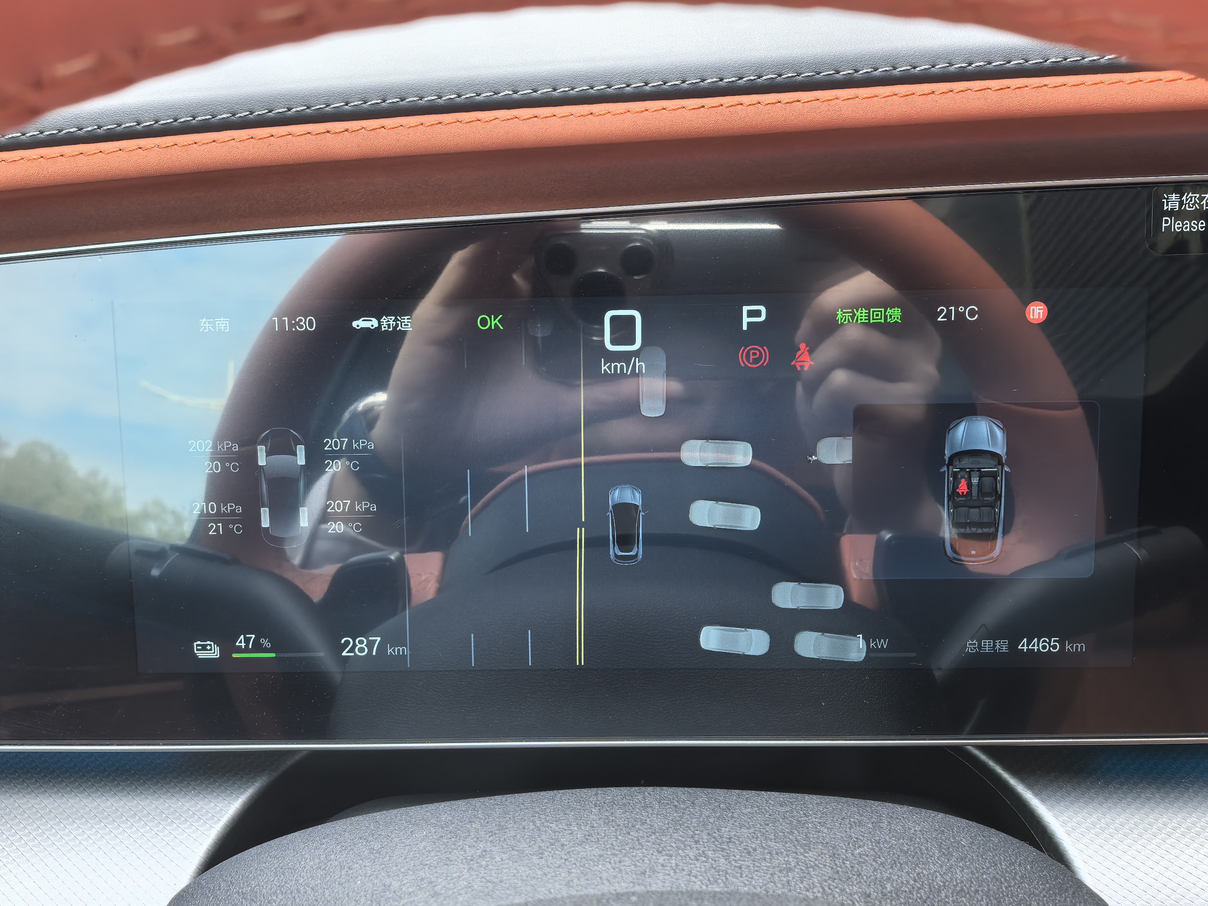 BYD Sea Lion 07 EV 2025 car image #22