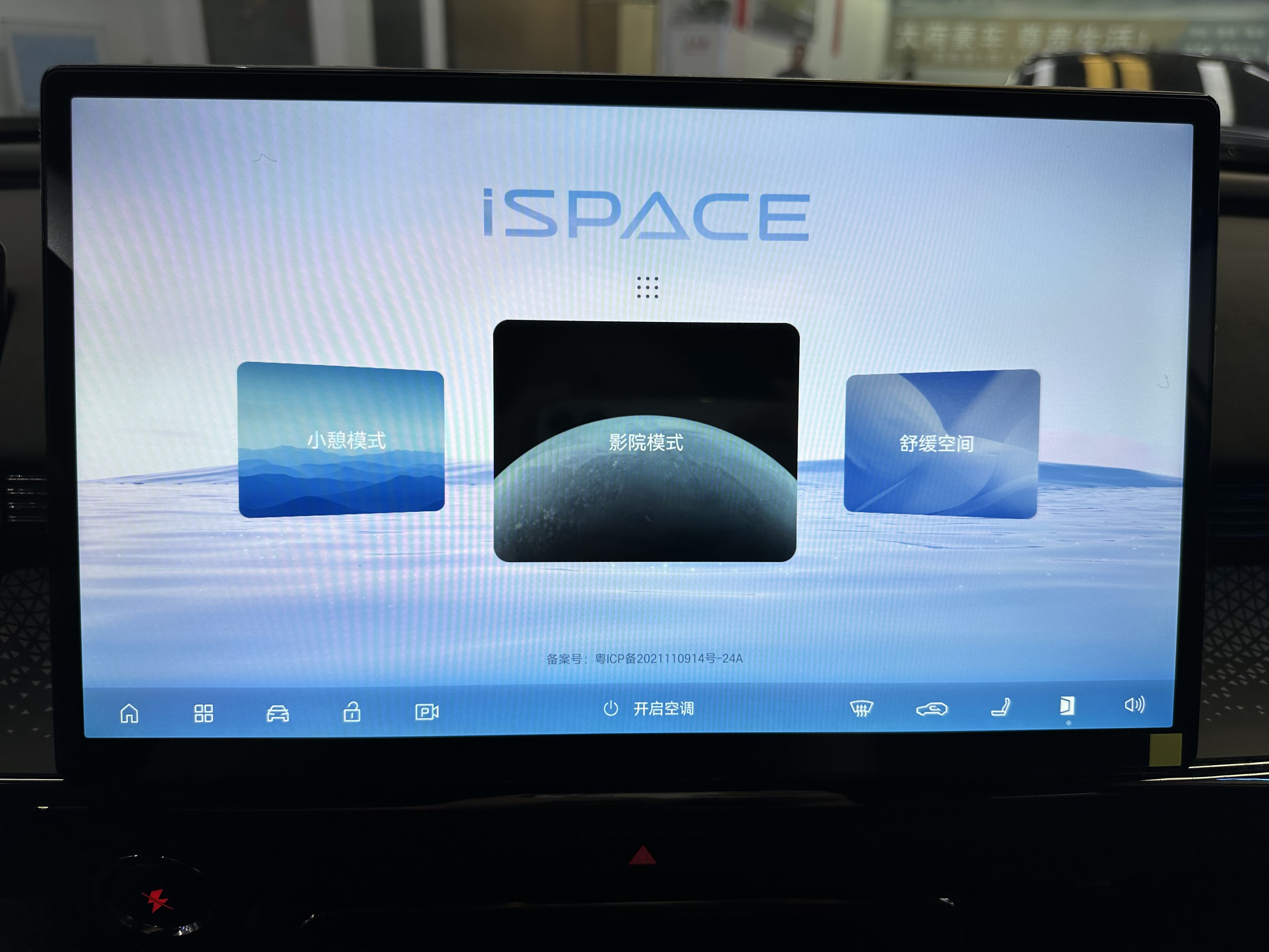 Toyota Bozhi 3X 2025 immagine di auto #22