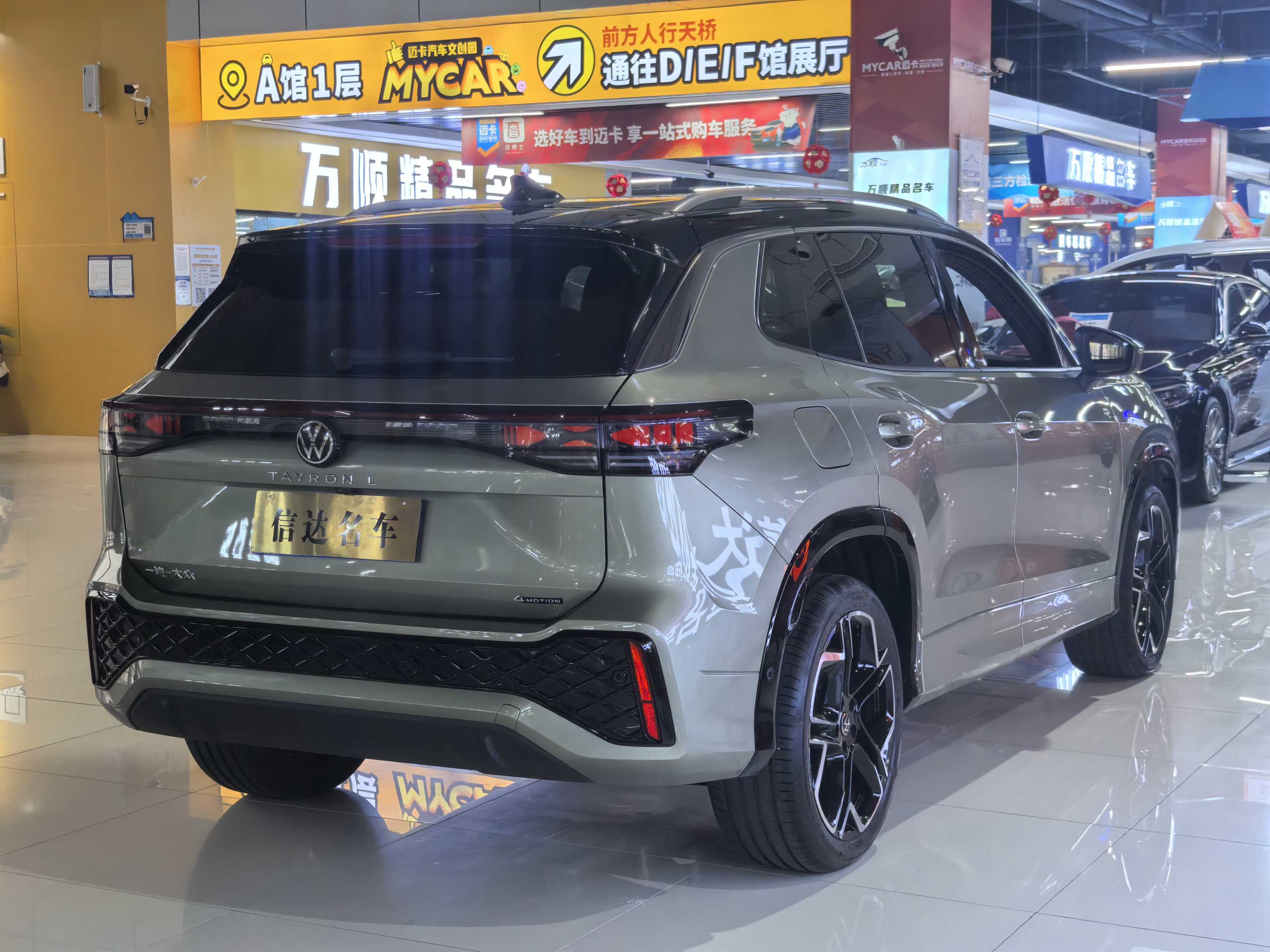 Volkswagen Tayron 2025 car image #22