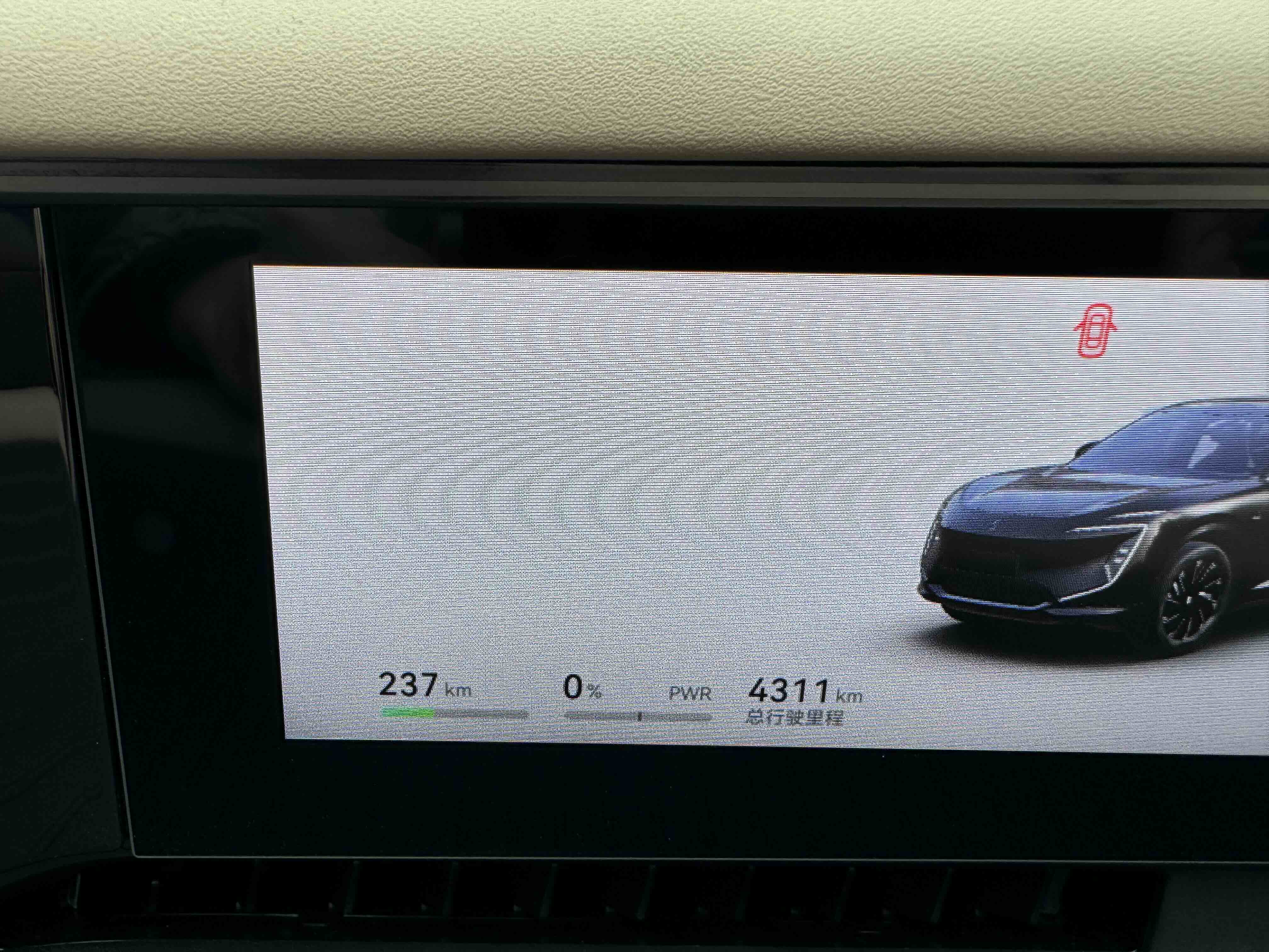 Avatr 07 2025 imagem de carro #22