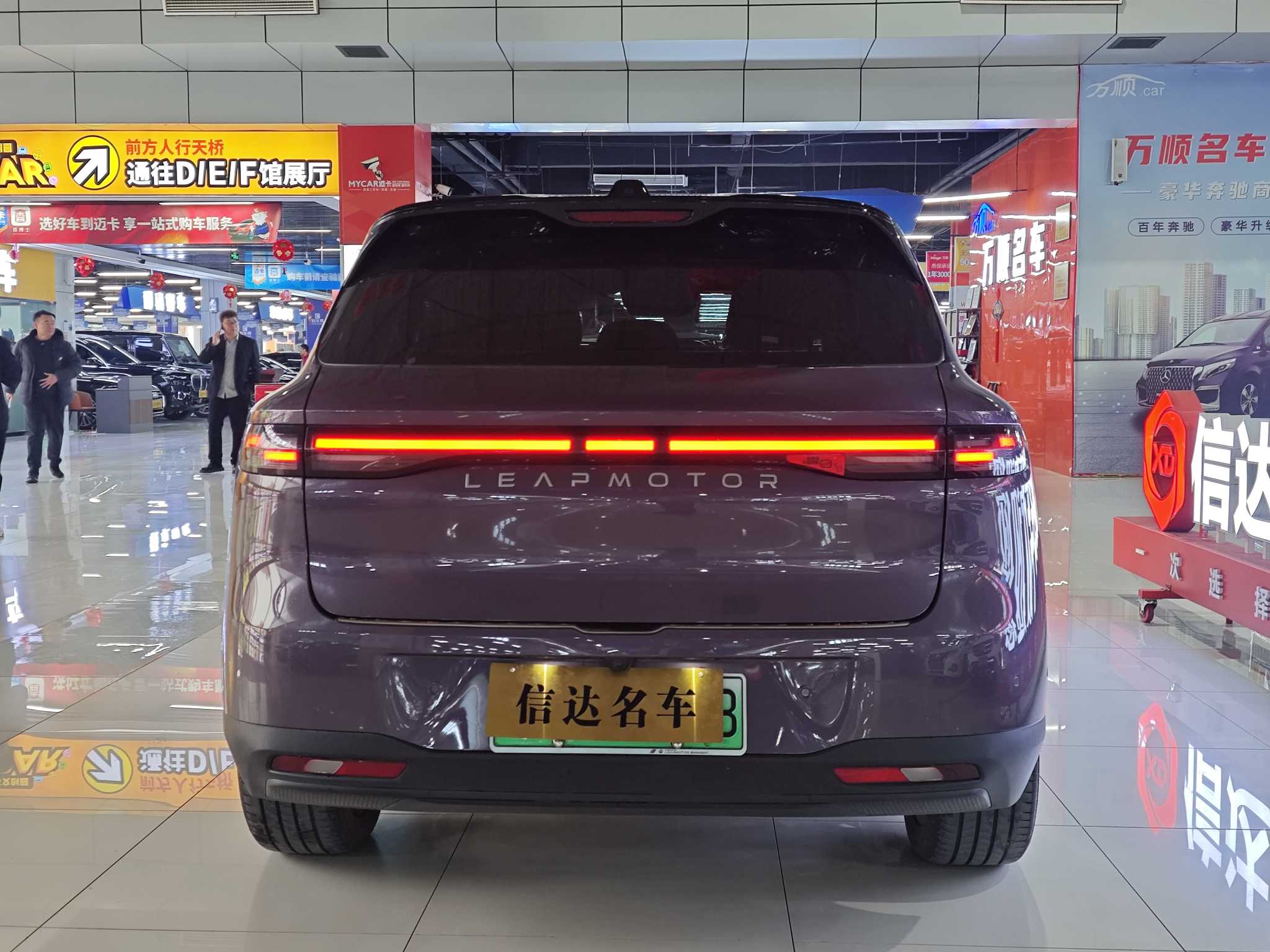 零跑汽车 零跑B10 2025 汽车图片 #22