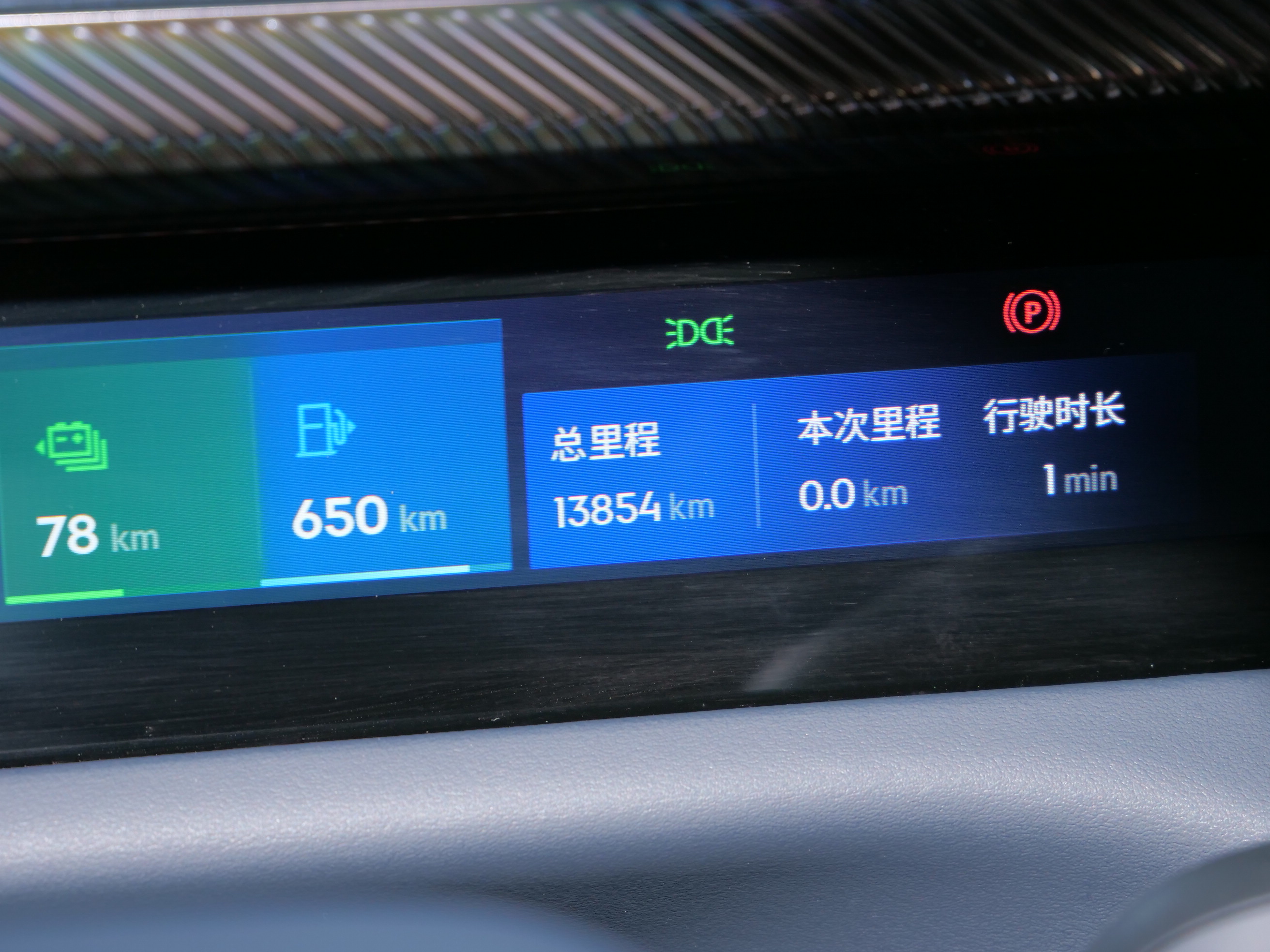 Lynk & Co 900 2025 car image #22