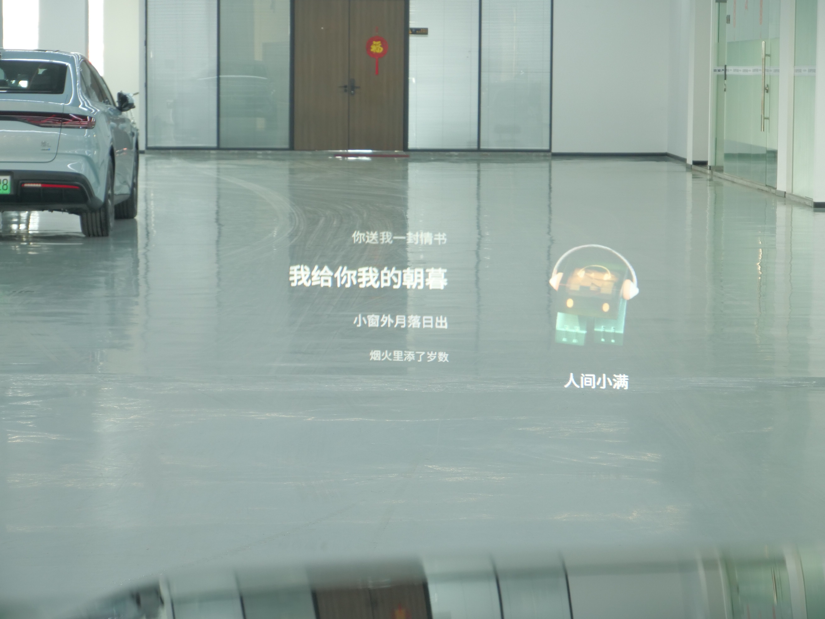 Lynk & Co 900 2025 car image #22
