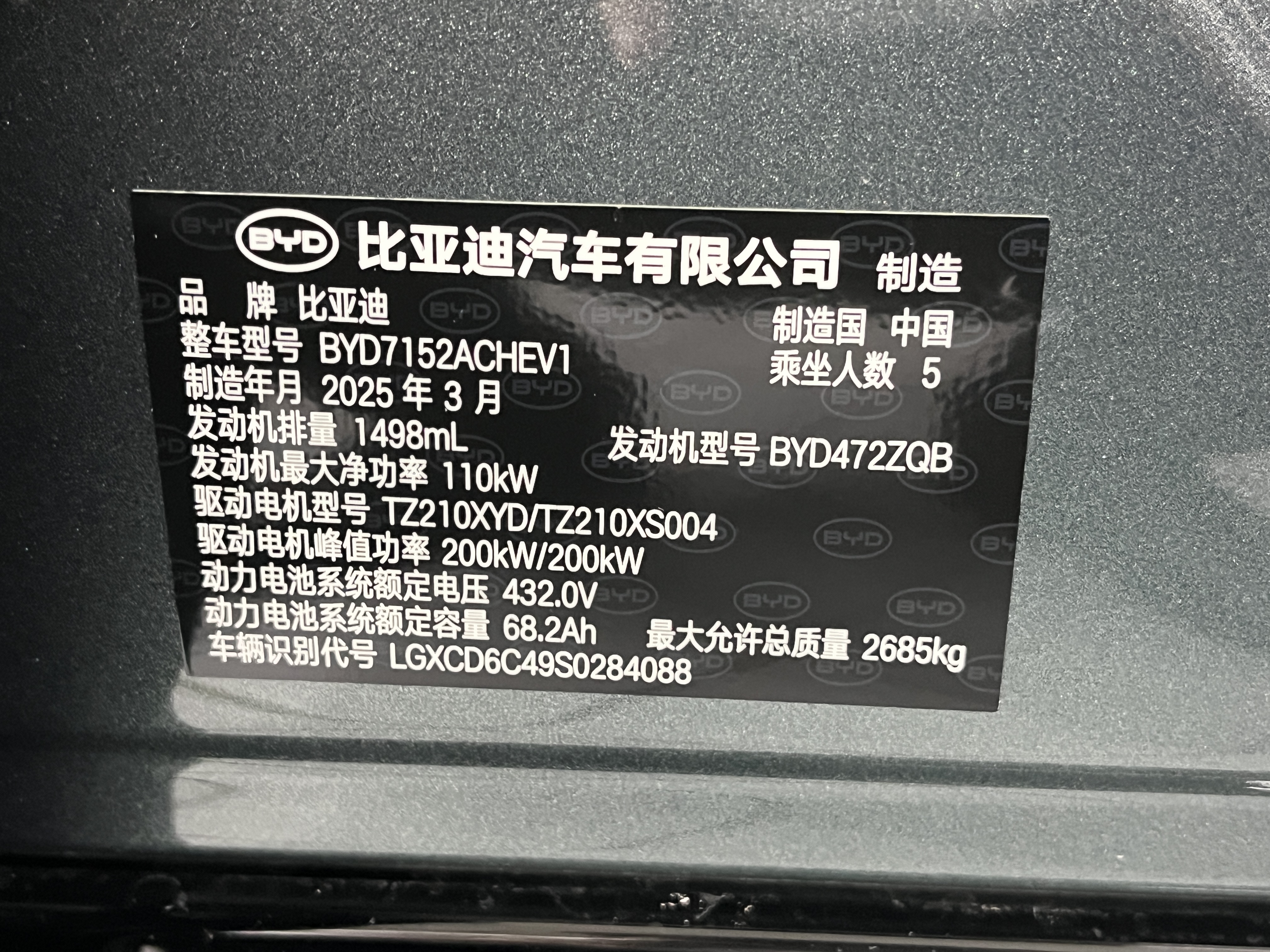 BYD HanL 2025 car image #22