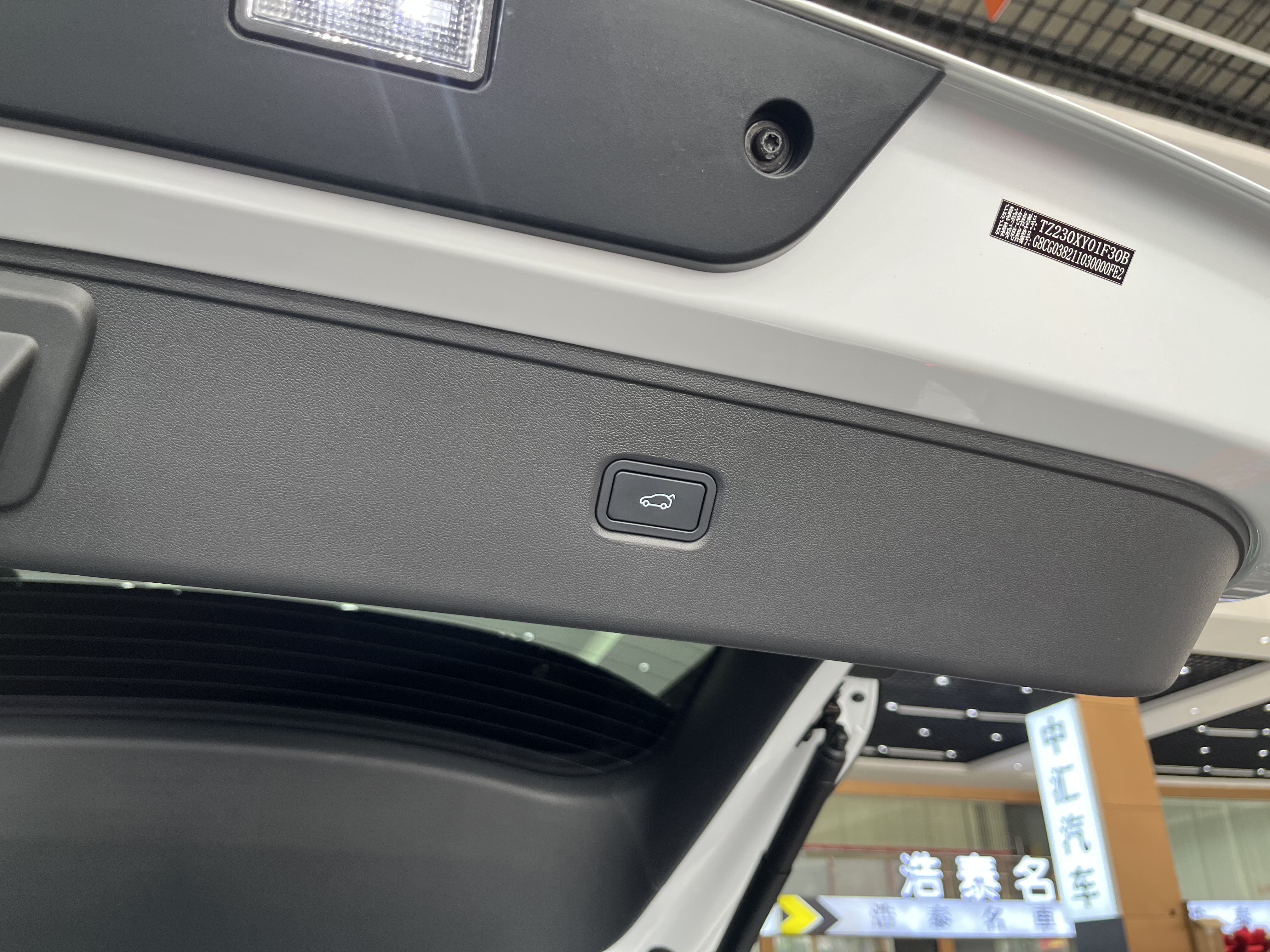 Xpeng G7 2025 #22 Xpeng G7 2025 immagine di auto #22