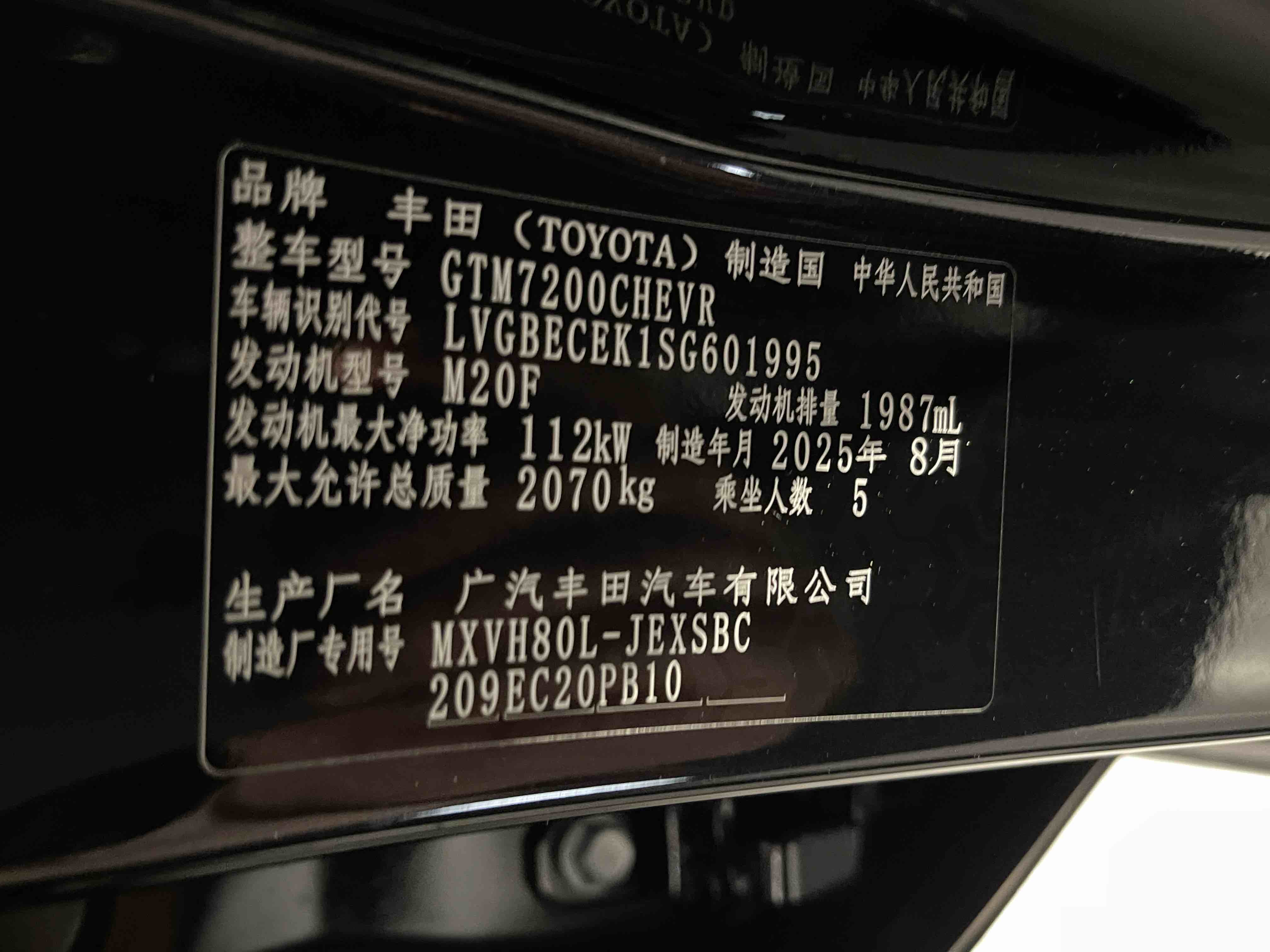 Toyota Camry 2025 #22 Toyota Camry 2025 car image #22