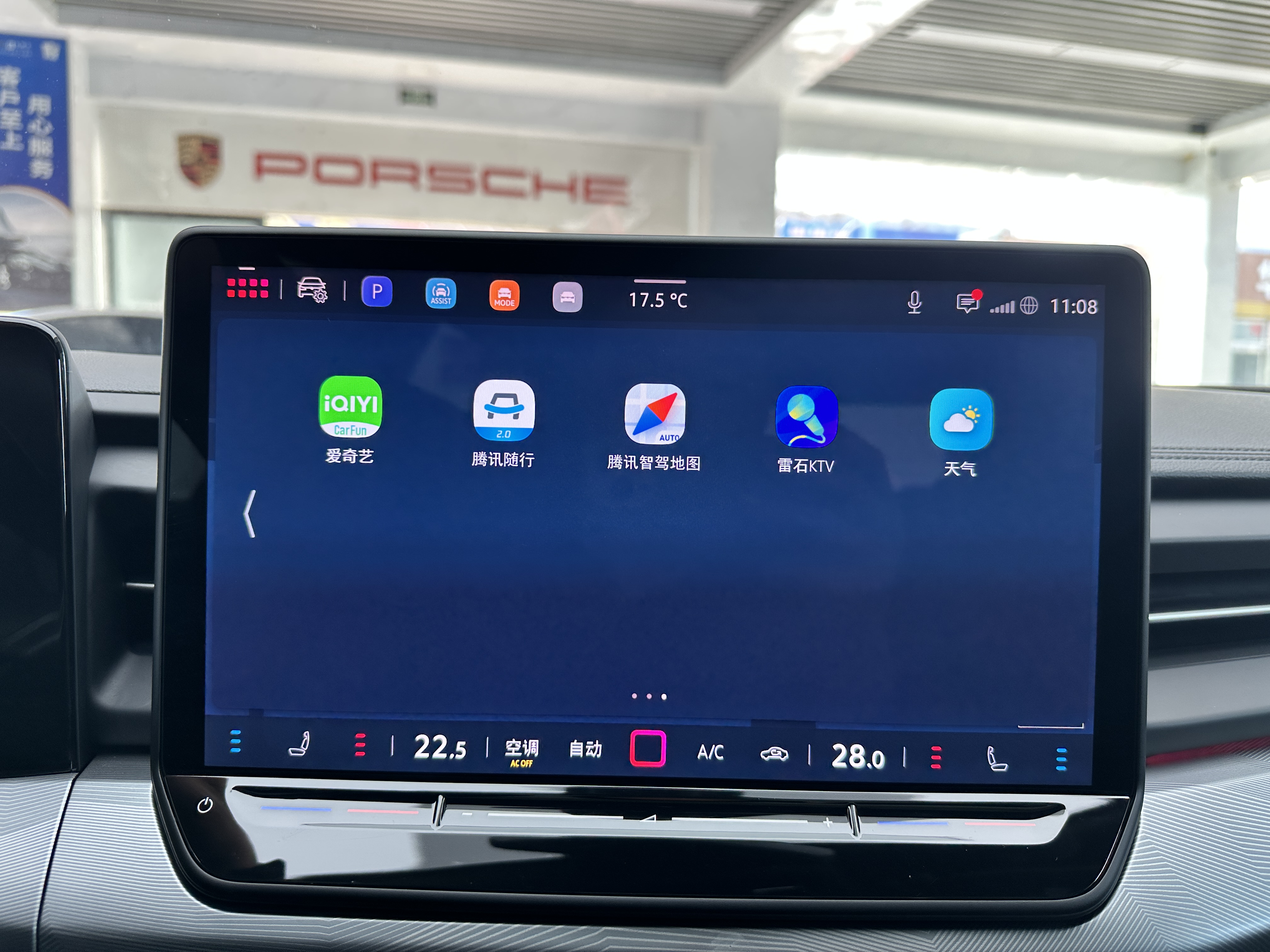 Volkswagen Lamando 2025 car image #22