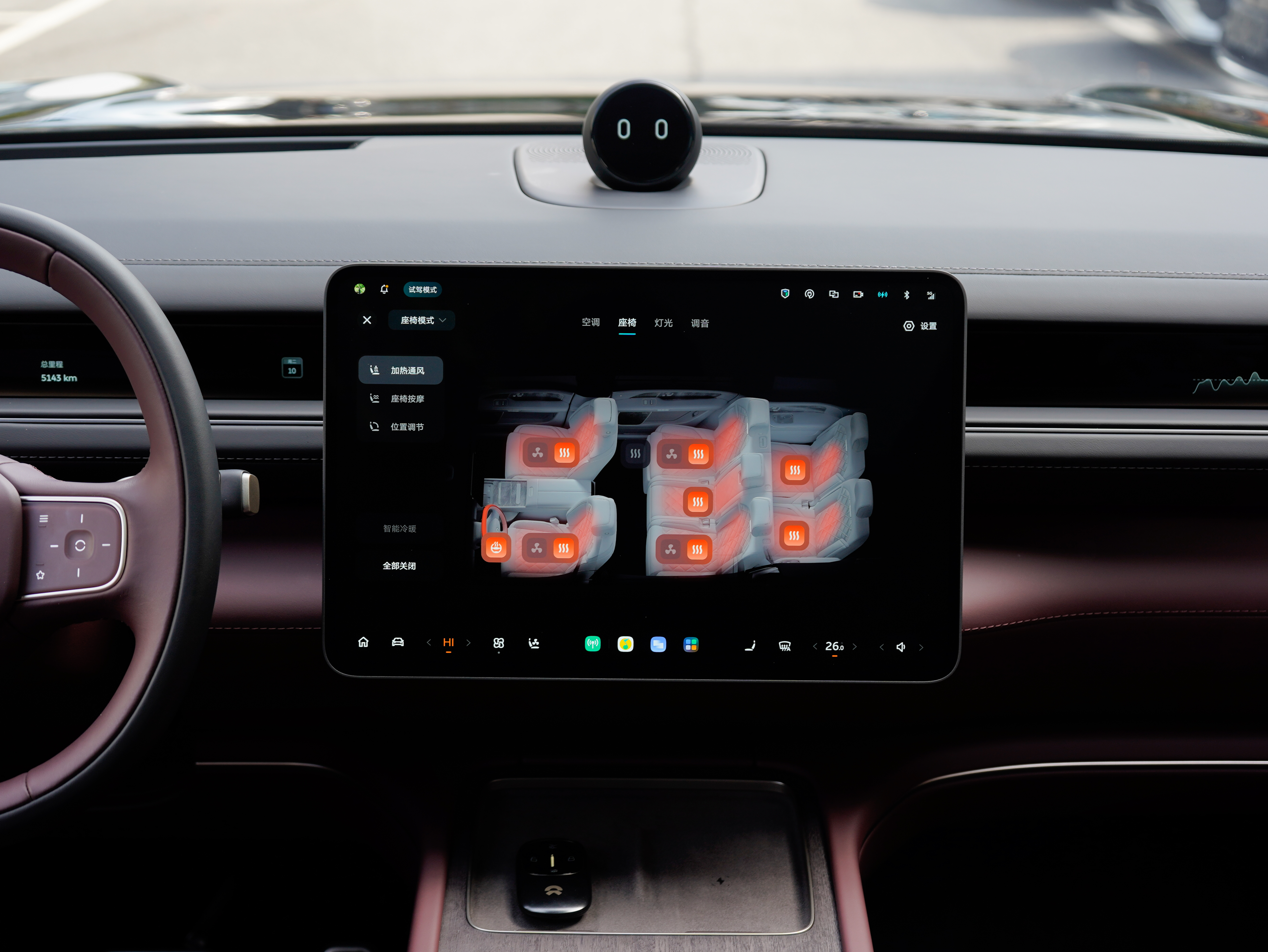 蔚来 蔚来ES8 2025 汽车图片 #22