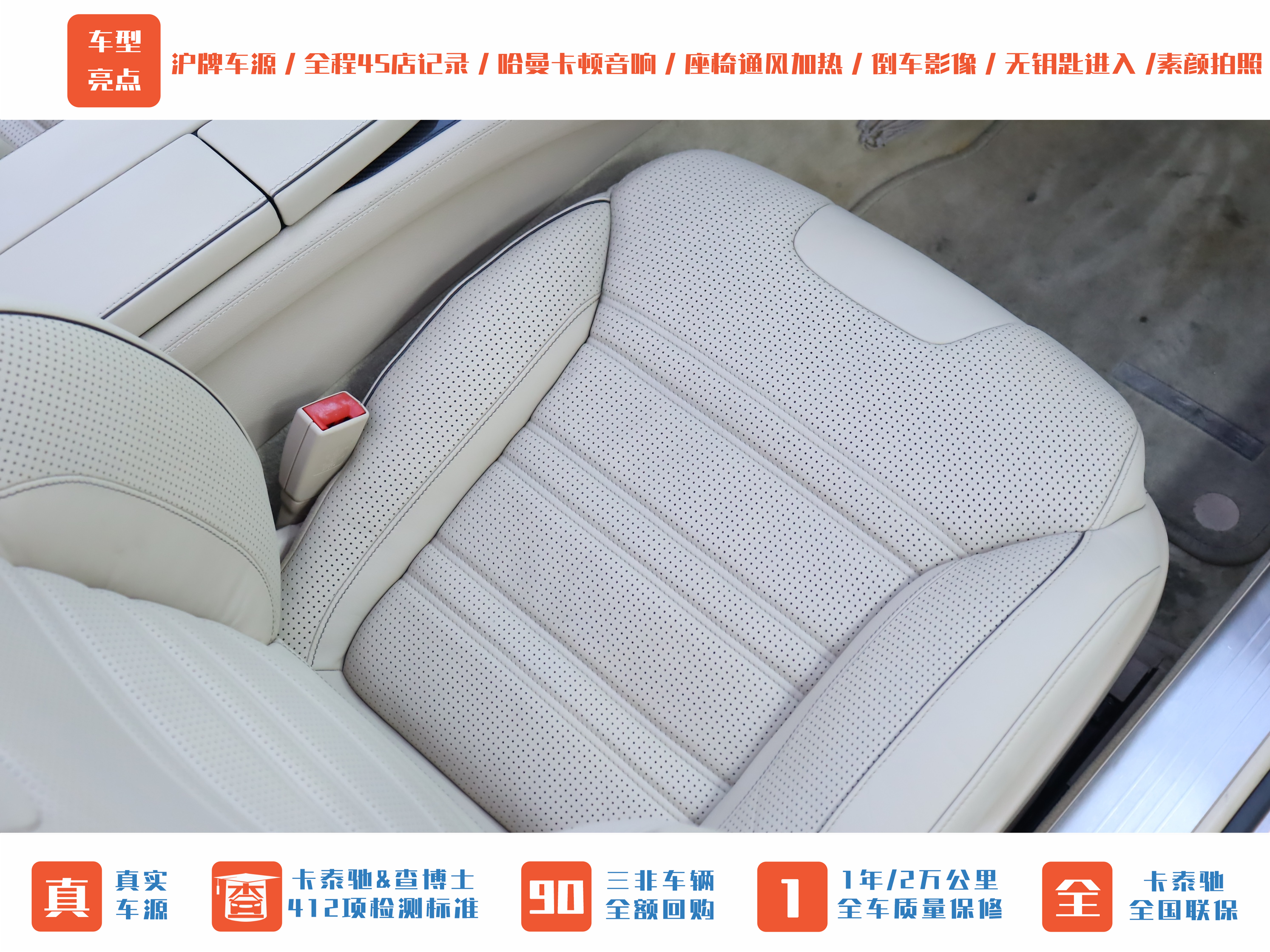 Mercedes-Benz SL AMG 2015 car image #22