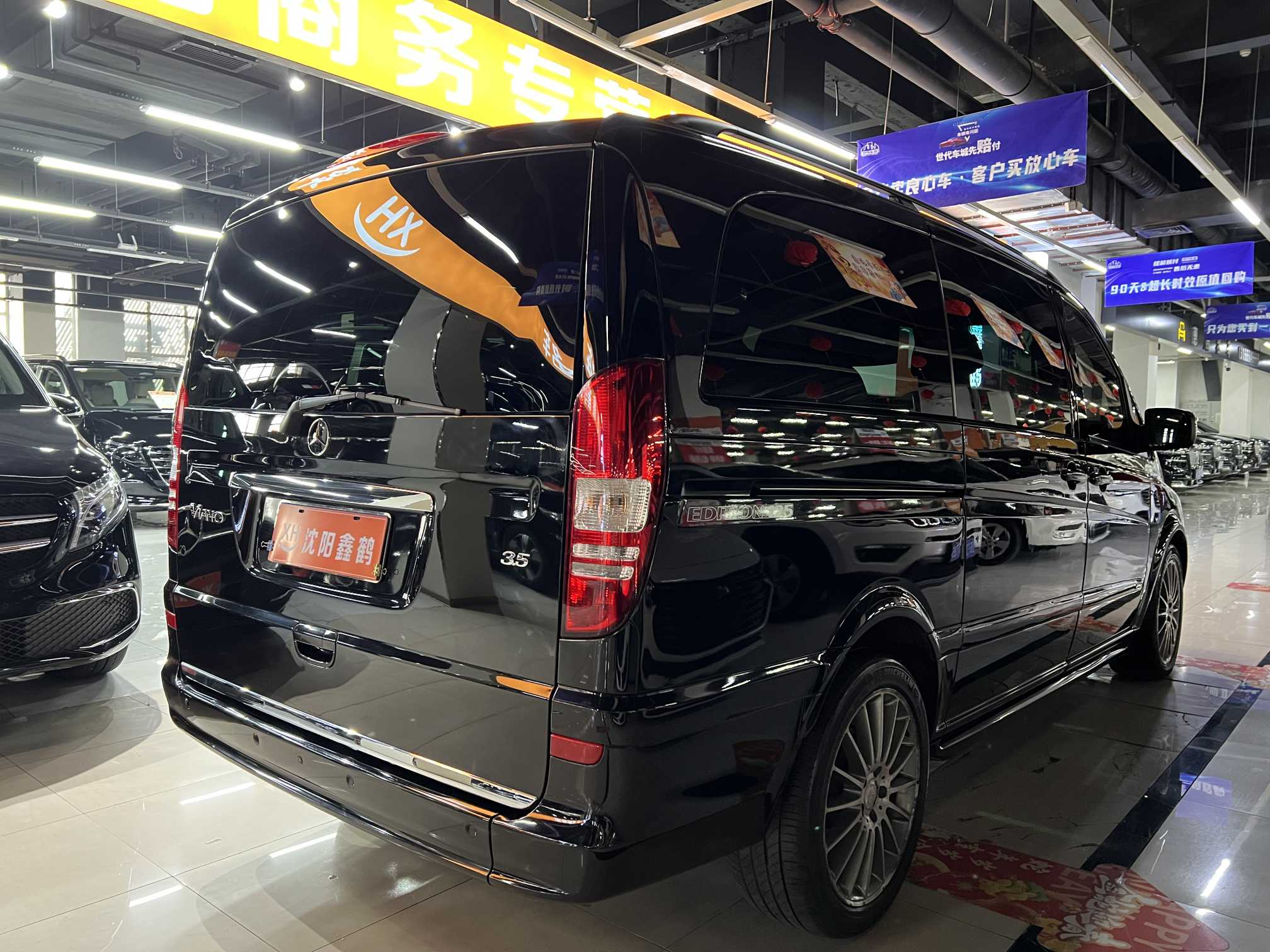 Mercedes-Benz Viano (Imported) 2011 car image #22