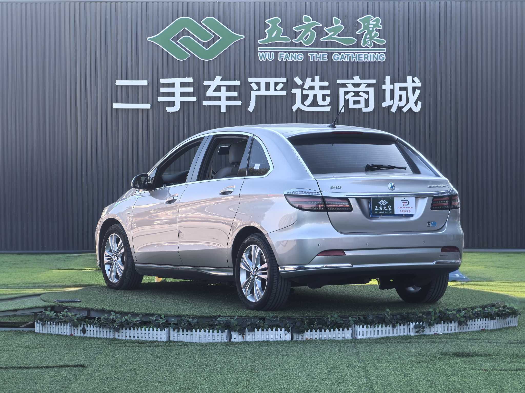 Denza DENZA 2016 imagem de carro #22