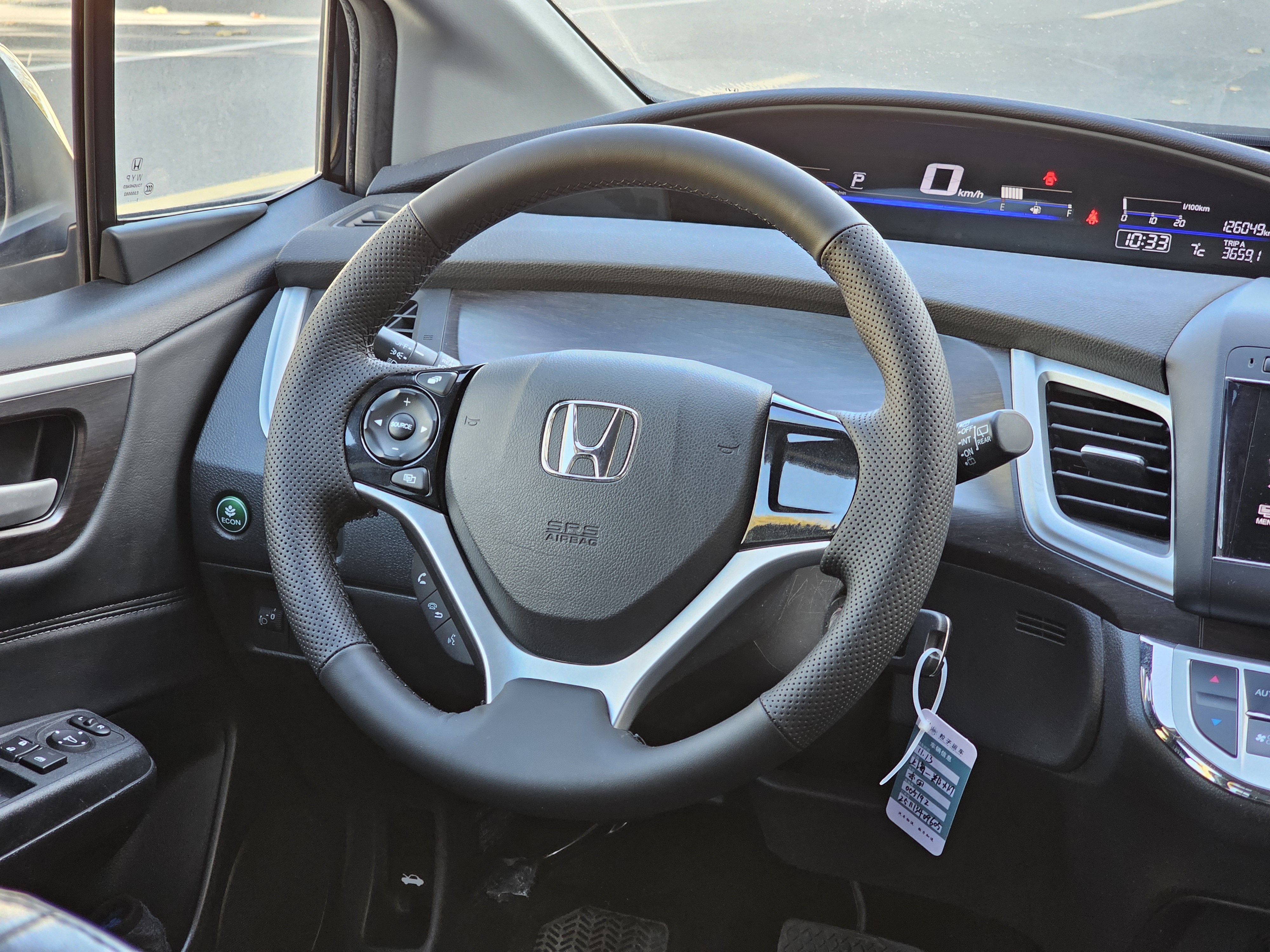 Honda Jade 2013 #22 Honda Jade 2013 immagine di auto #22