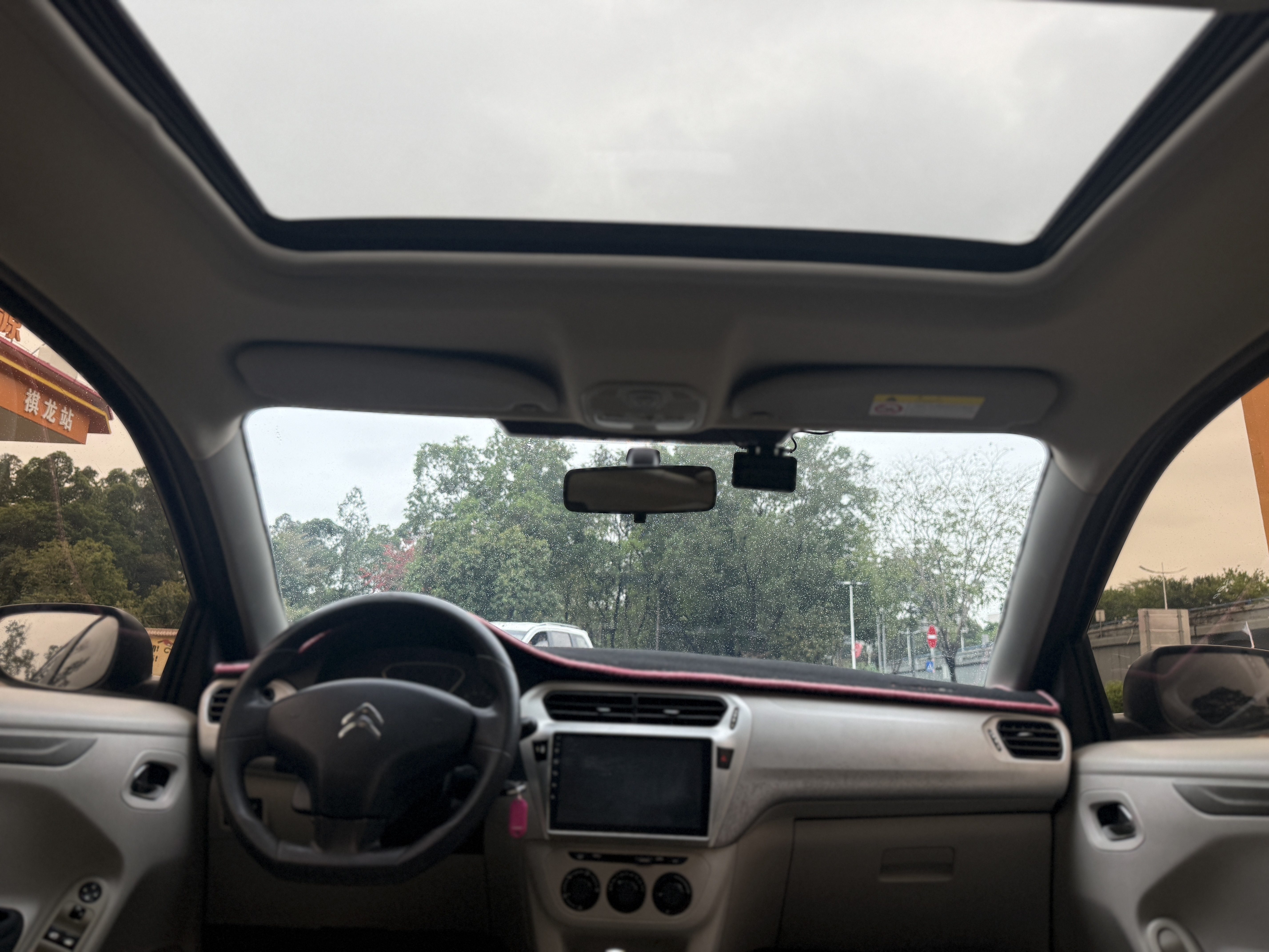 Citroen C-Elysée 2015 immagine di auto #22