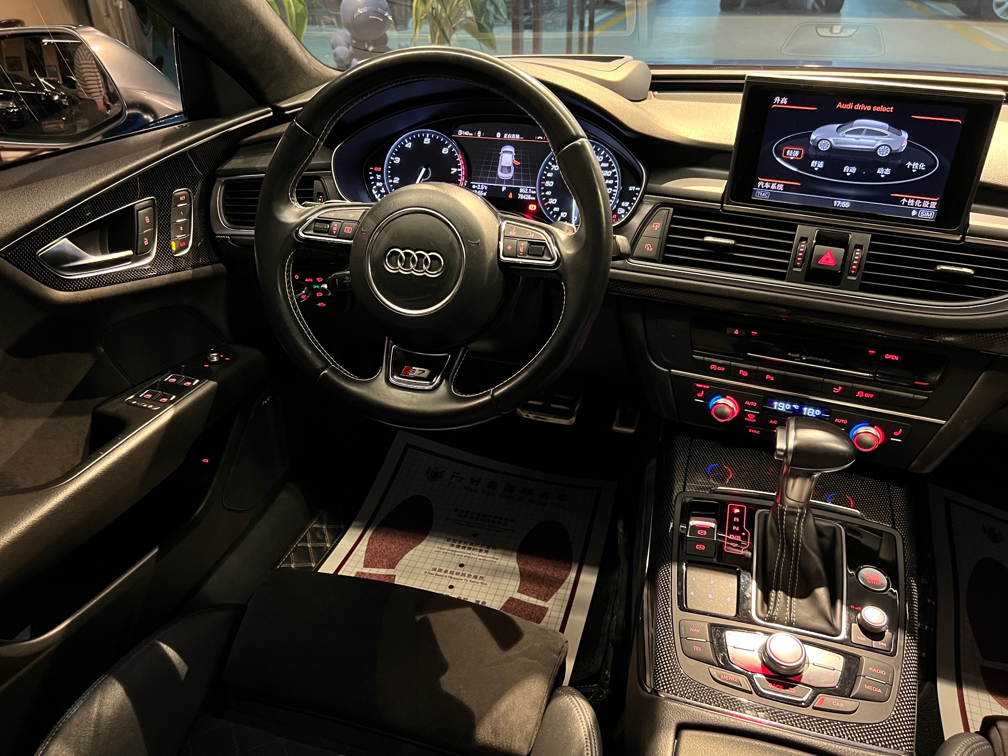 Audi S7 2017 #22 Audi S7 2017 imagen de coche #22
