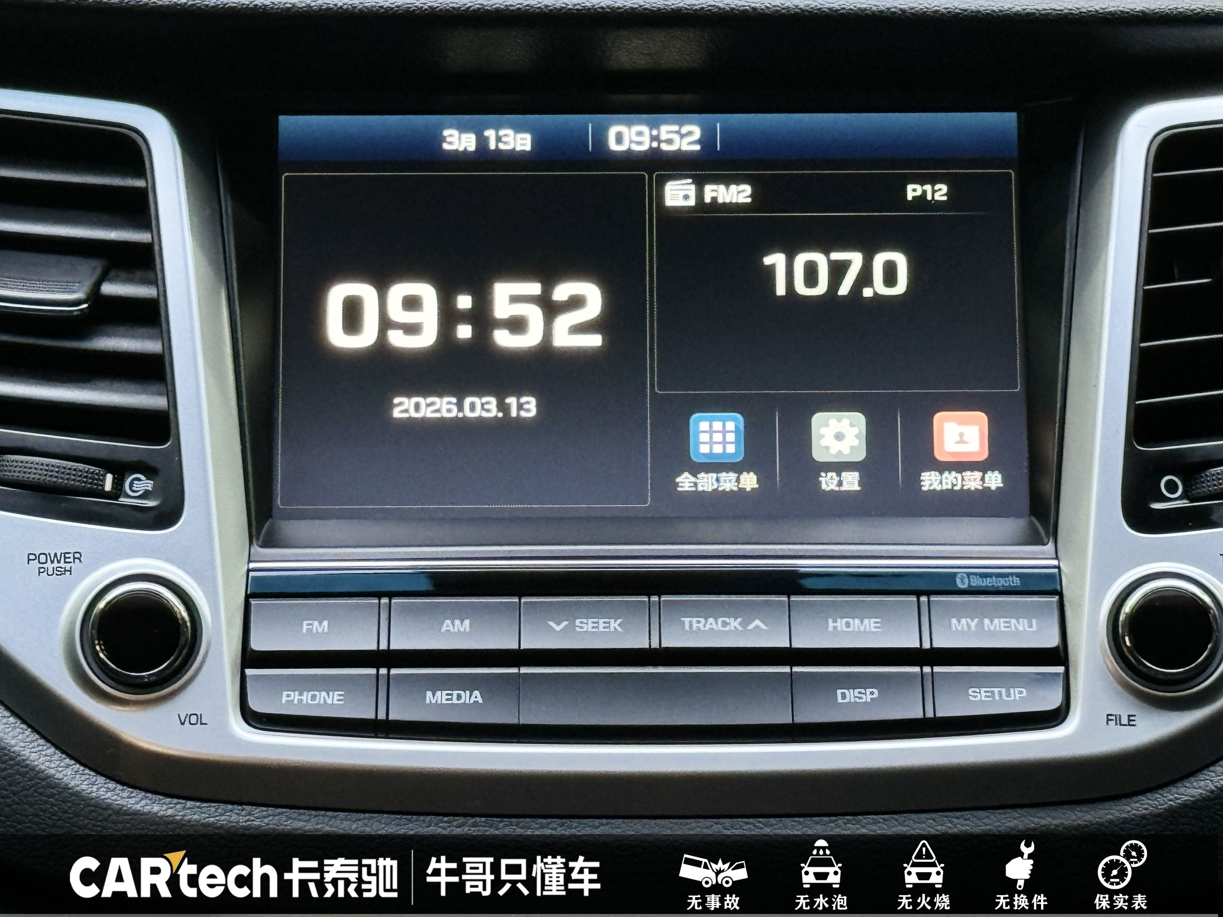 Hyundai Tucson 2017 car image #22