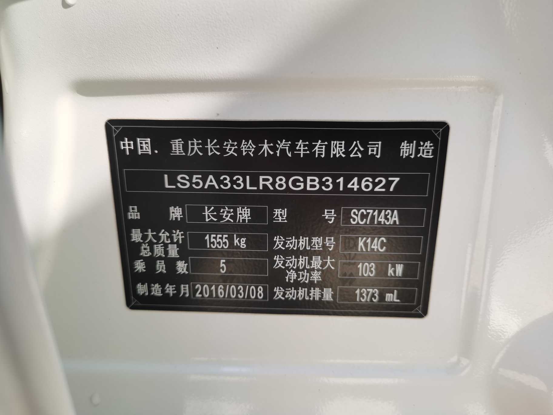 Suzuki Vitara 2016 изображение автомобиля #22