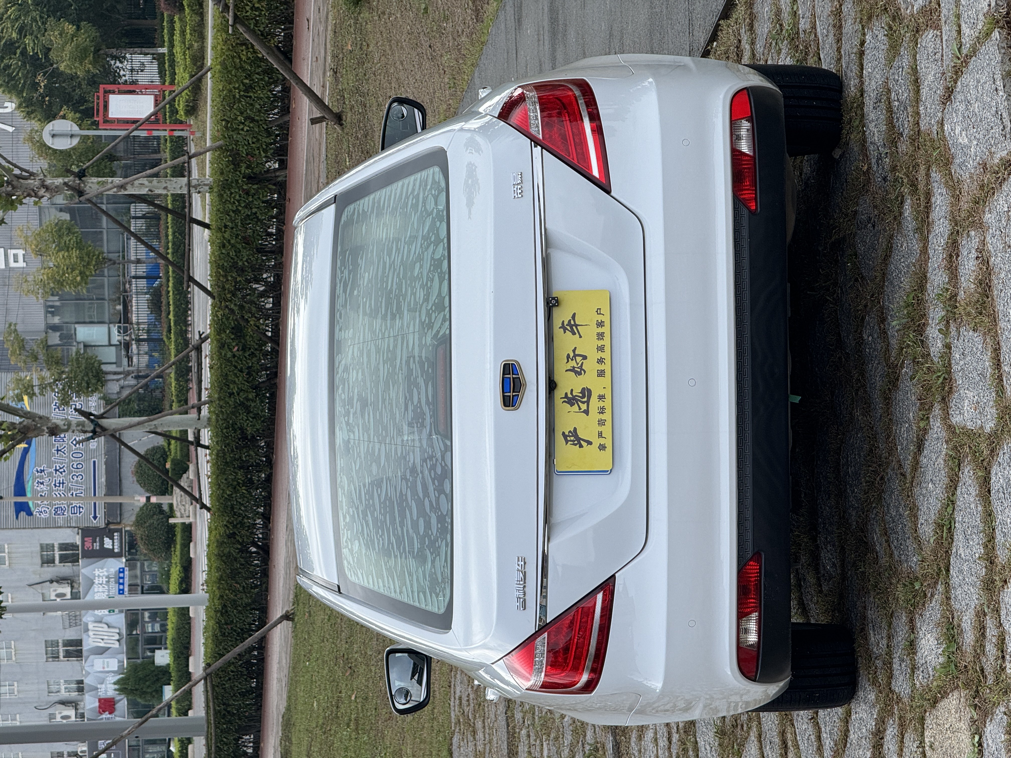 Emgrand 2016 #22 Emgrand 2016 car image #22