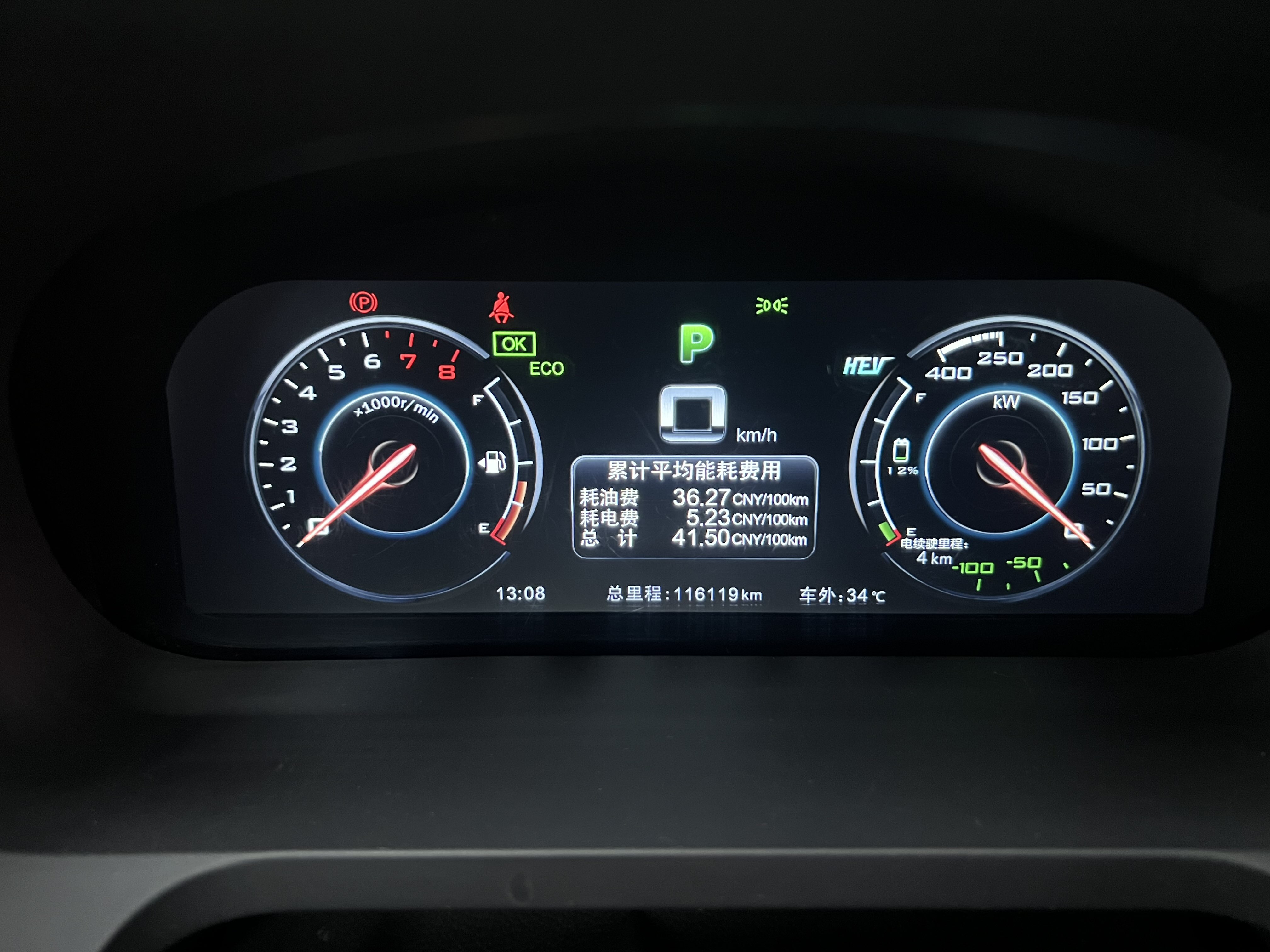 BYD Tang New Energy 2016 #22 BYD Tang New Energy 2016 car image #22