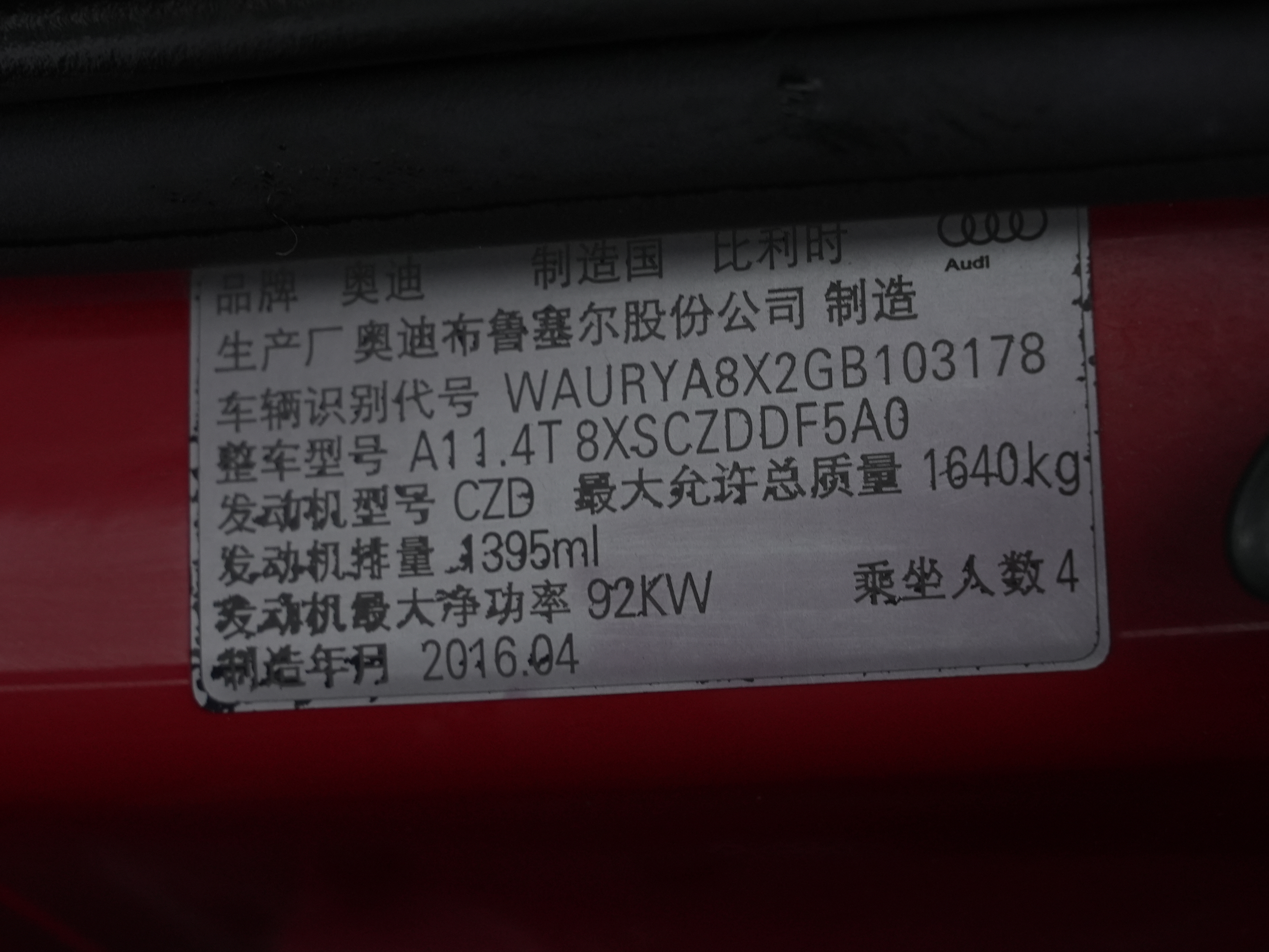 Audi A1 2017 car image #22