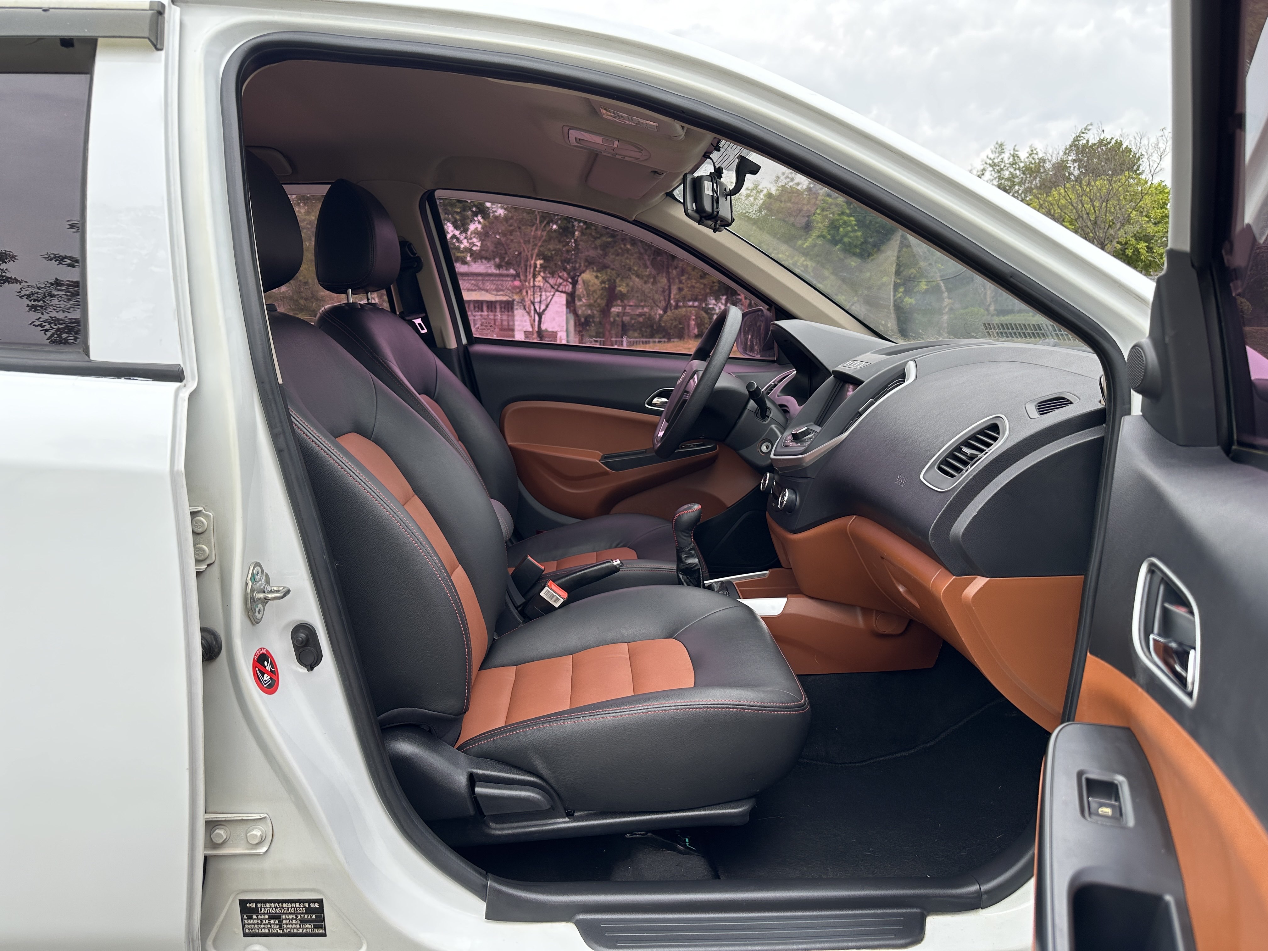 GEELY KingKong 2017 car image #22