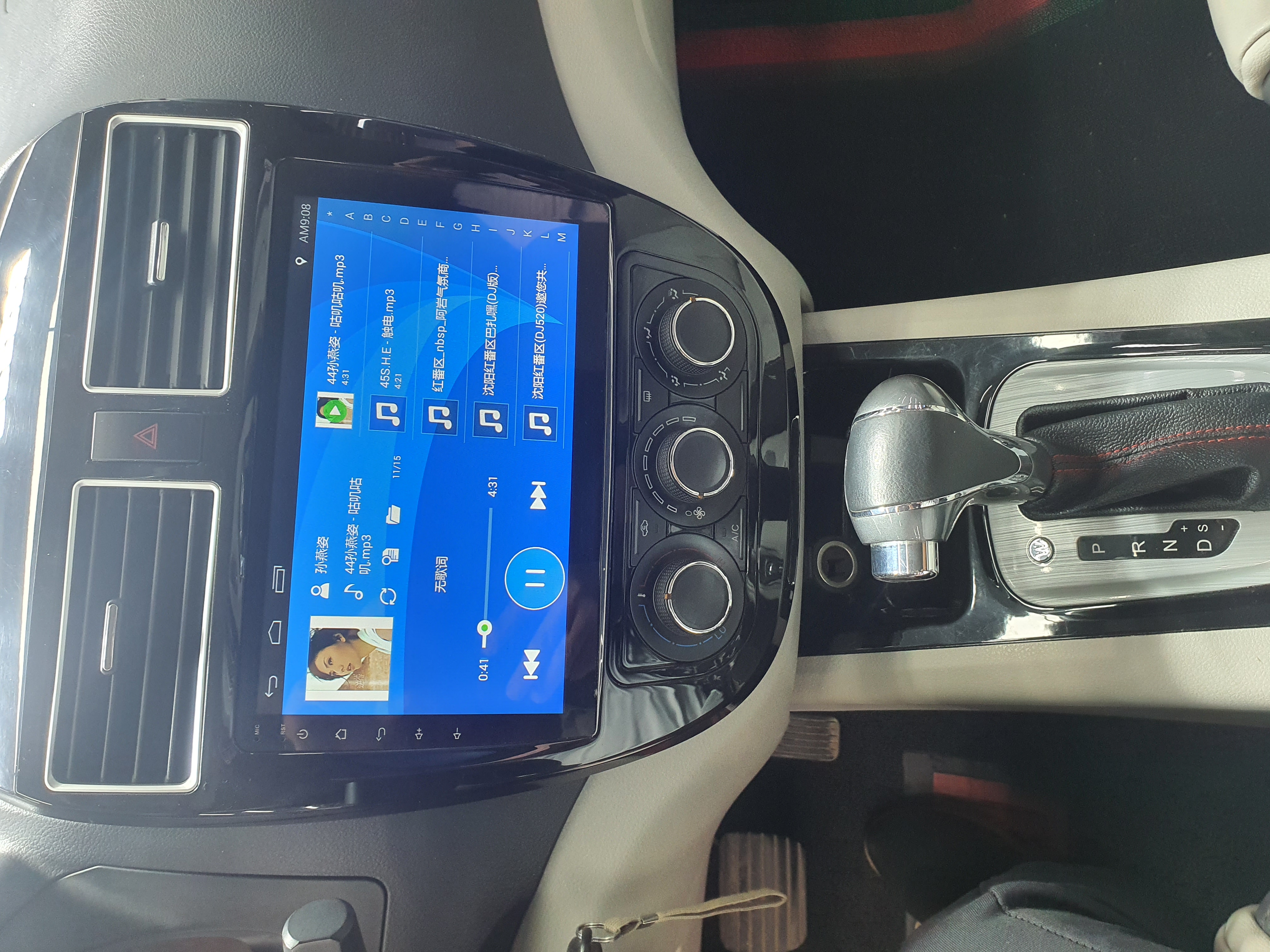 Forthing JOYEAR XV 2017 imagem de carro #22