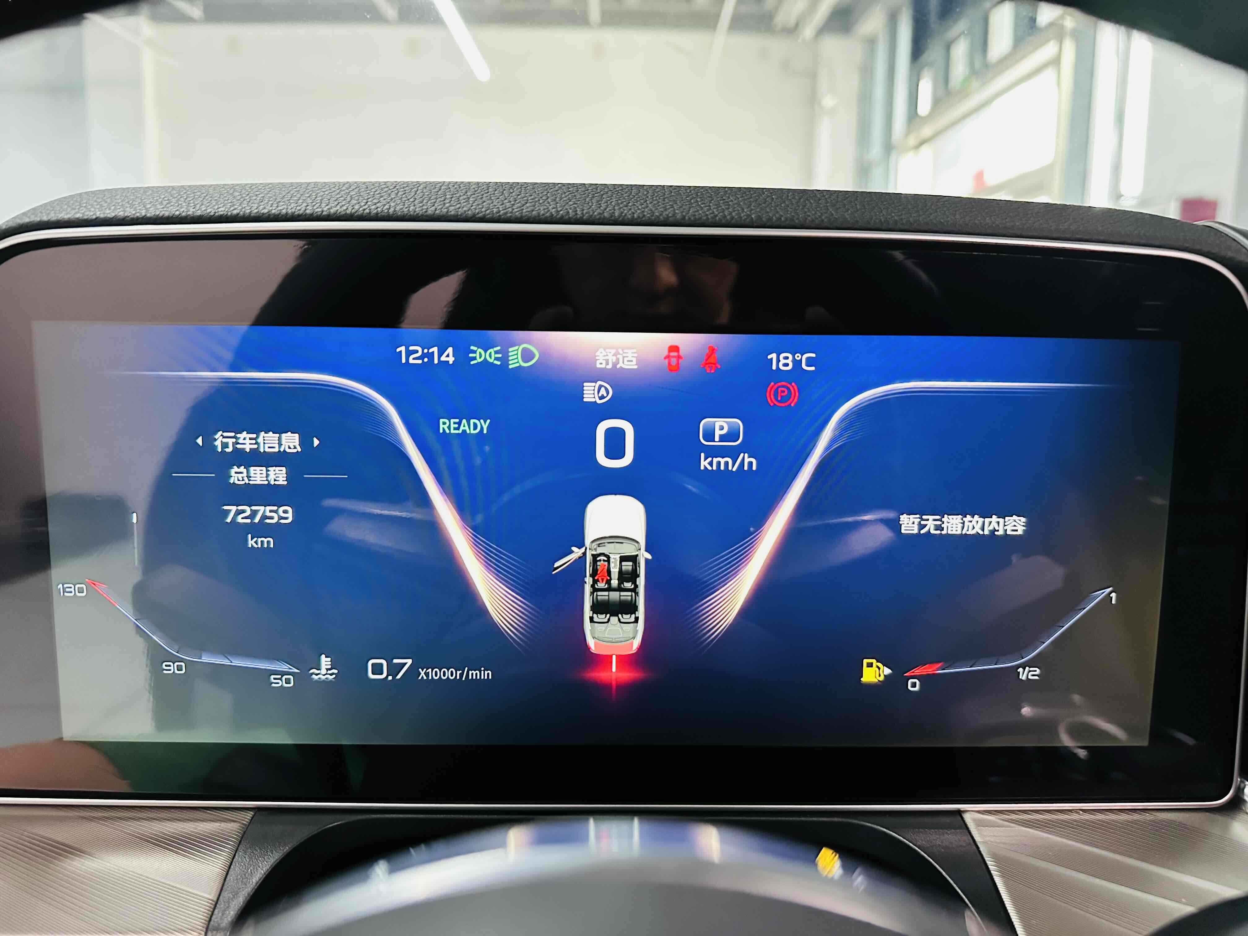 HongQi H9 2022 imagen de coche #22