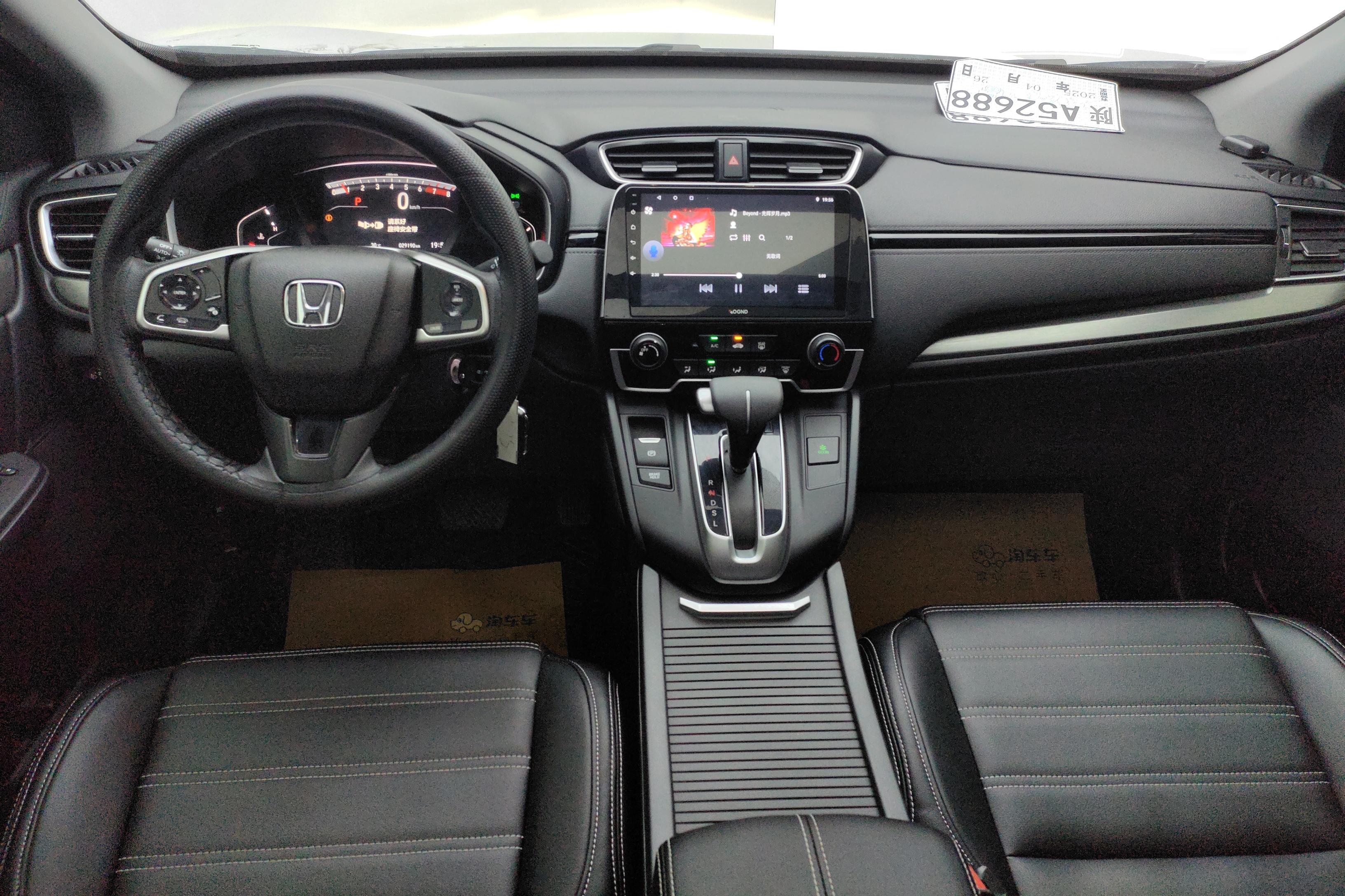 Honda Breeze 2022 car image #22
