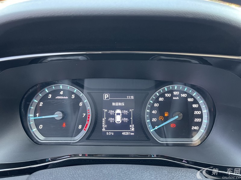 Changan X7 PLUS 2022 imagem de carro #22