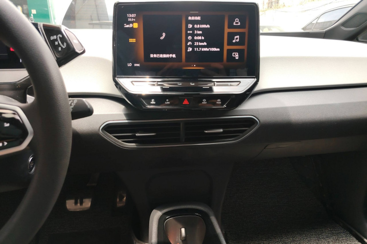 Volkswagen ID.3 2023 #22 Volkswagen ID.3 2023 car image #22