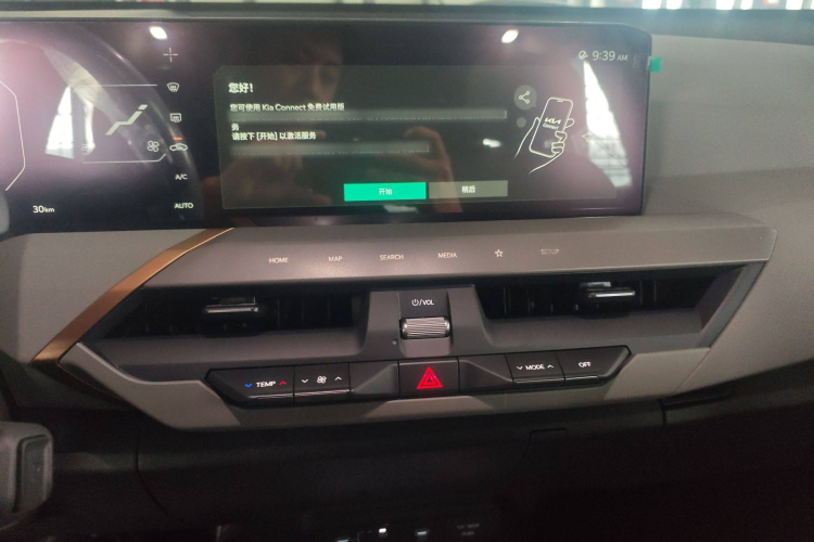 起亚 起亚EV5 2025 汽车图片 #22