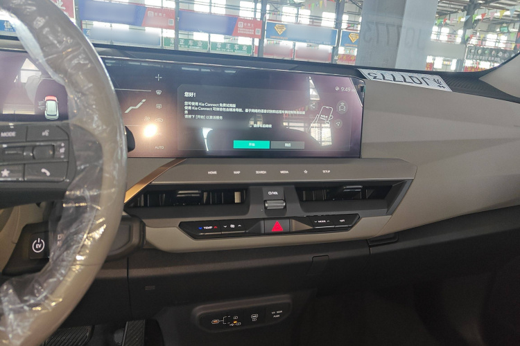 起亚 起亚EV5 2025 汽车图片 #22