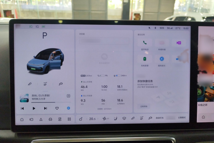 Li L8 2023 изображение автомобиля #22