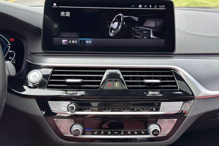 BMW M5 New Energy 2021 #22 BMW M5 New Energy 2021 car image #22