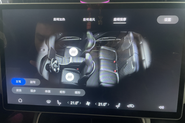 阿维塔 阿维塔11 2023 汽车图片 #22